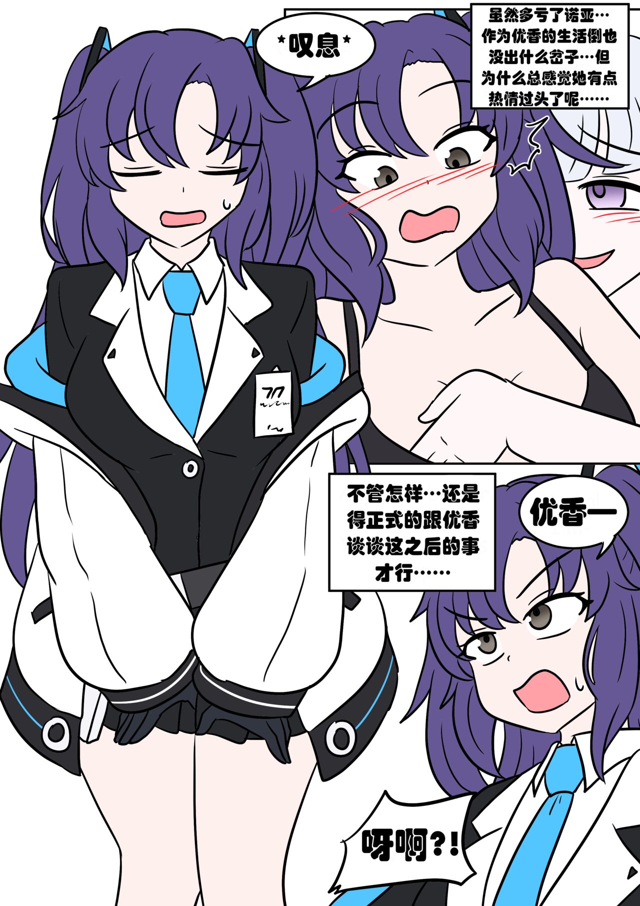 試讀預覽 6