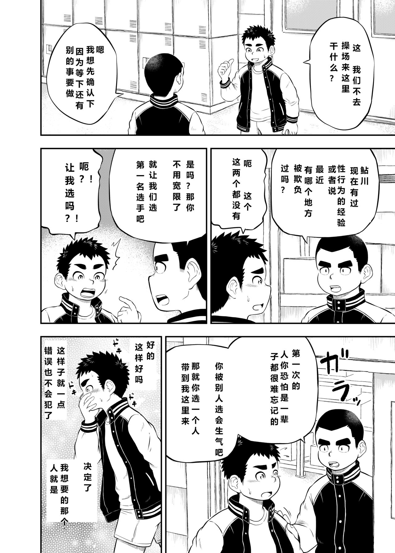 试读预览 2