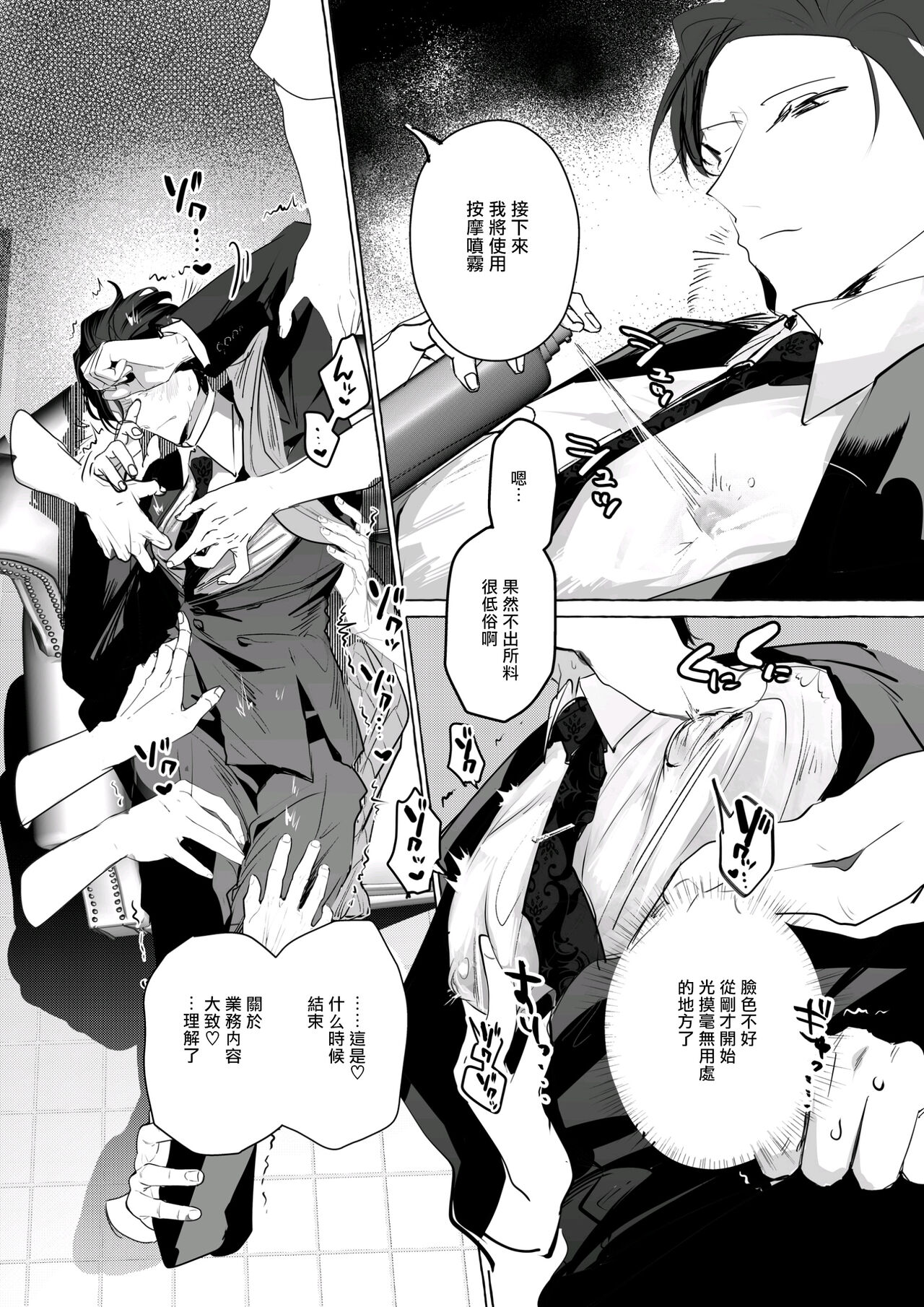 Preview 4