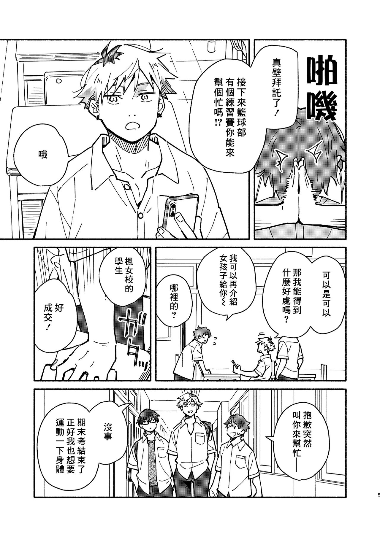 Preview 4