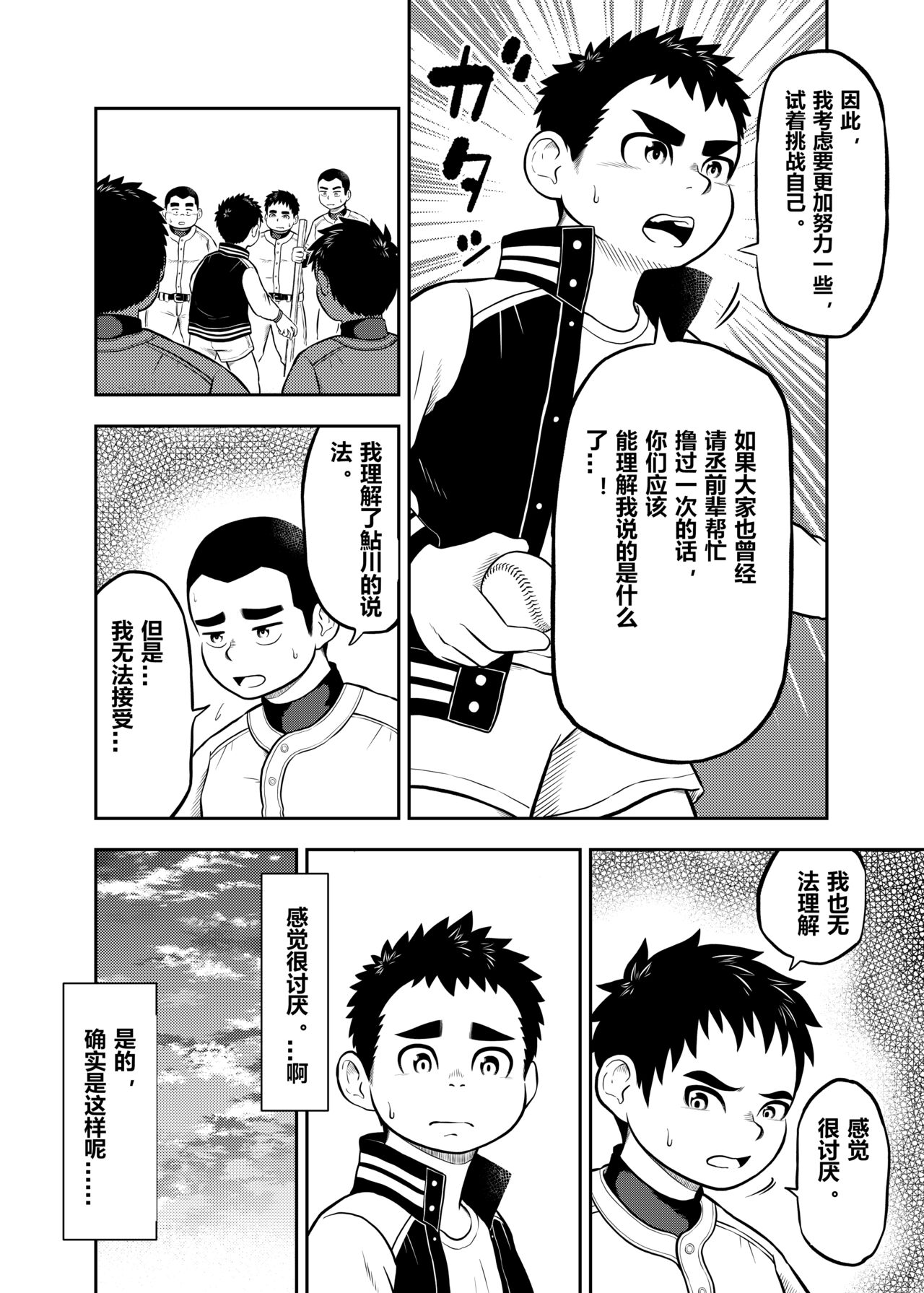 试读预览 4