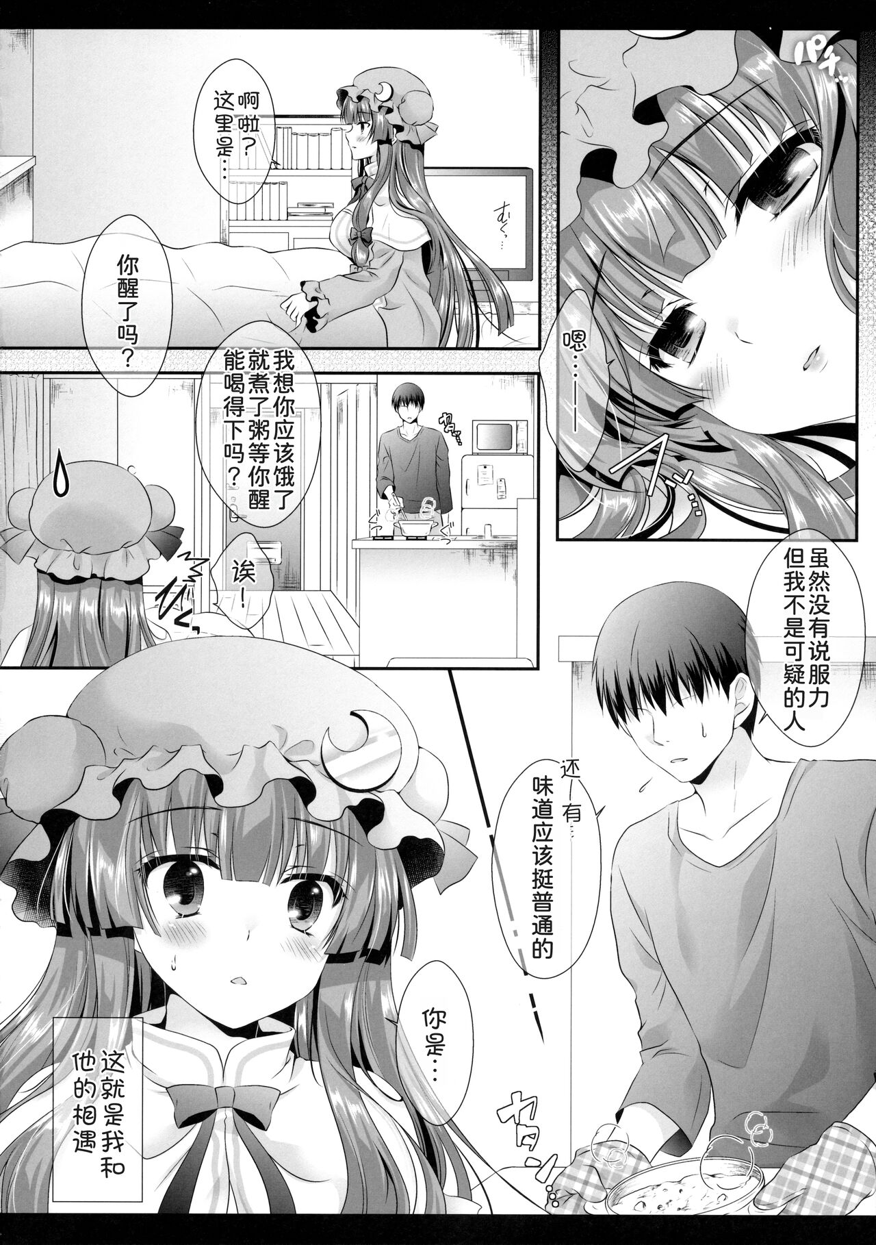 Preview 6