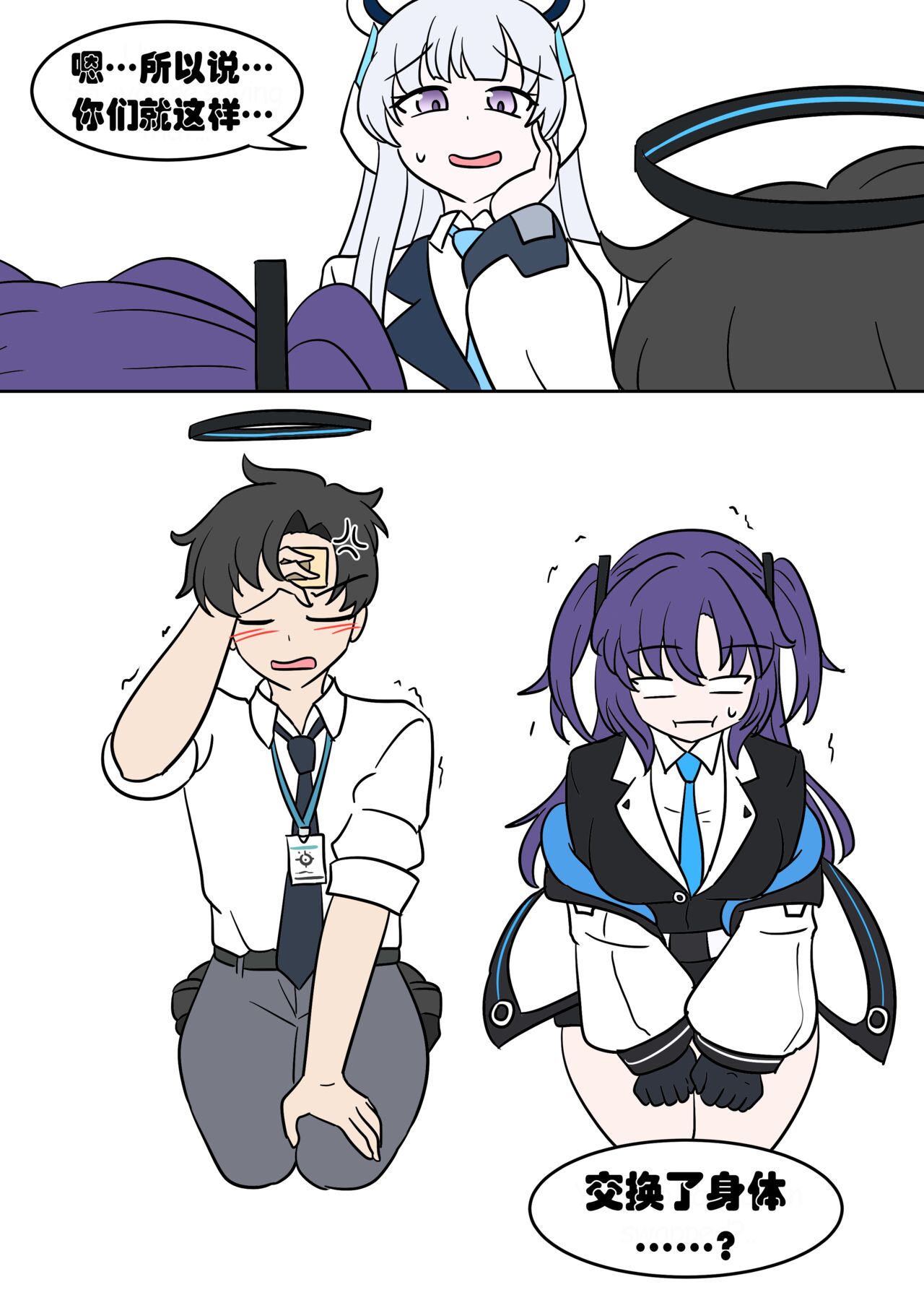 試讀預覽 2