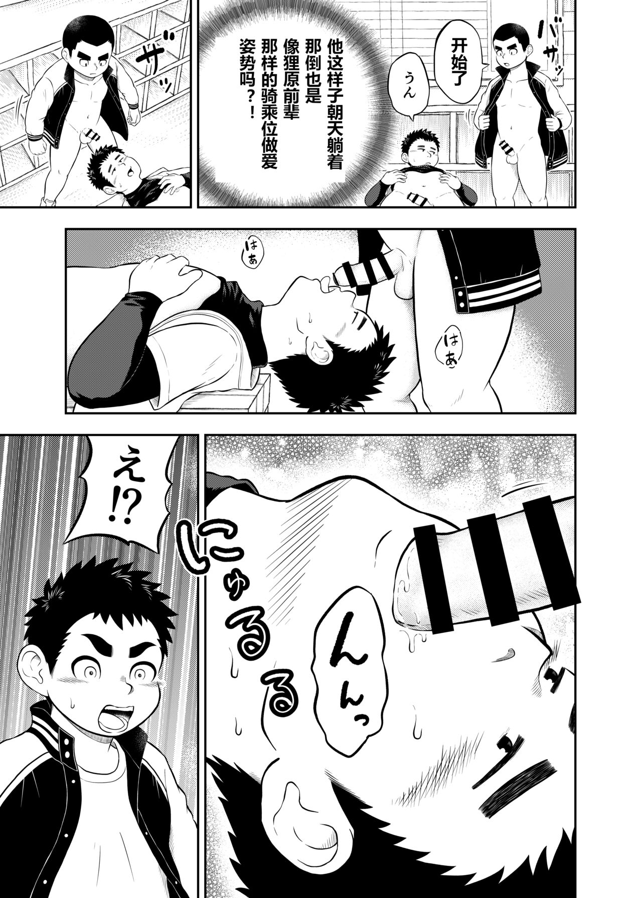 Preview 6