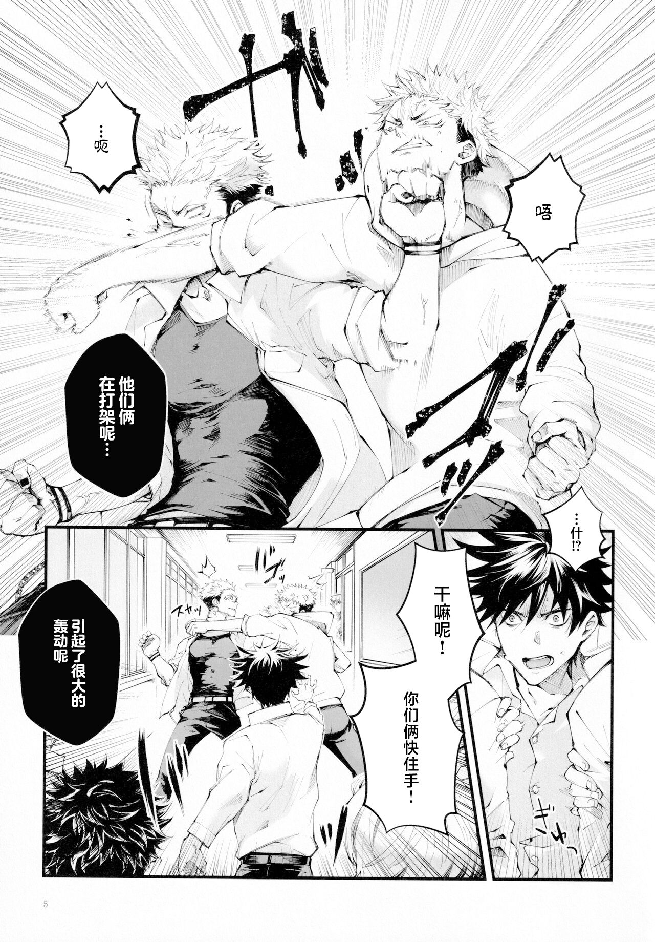 試讀預覽 4