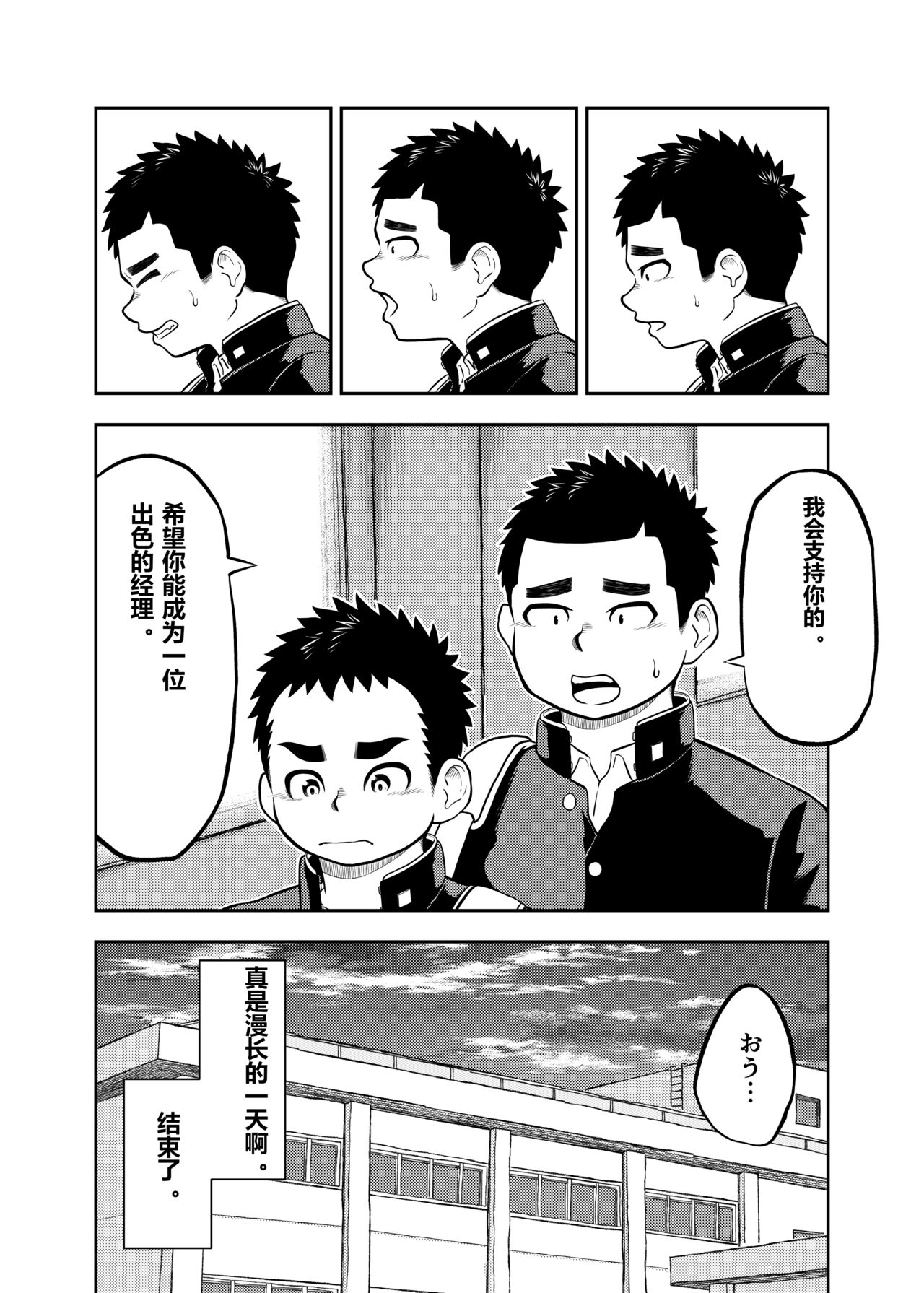 Preview 6