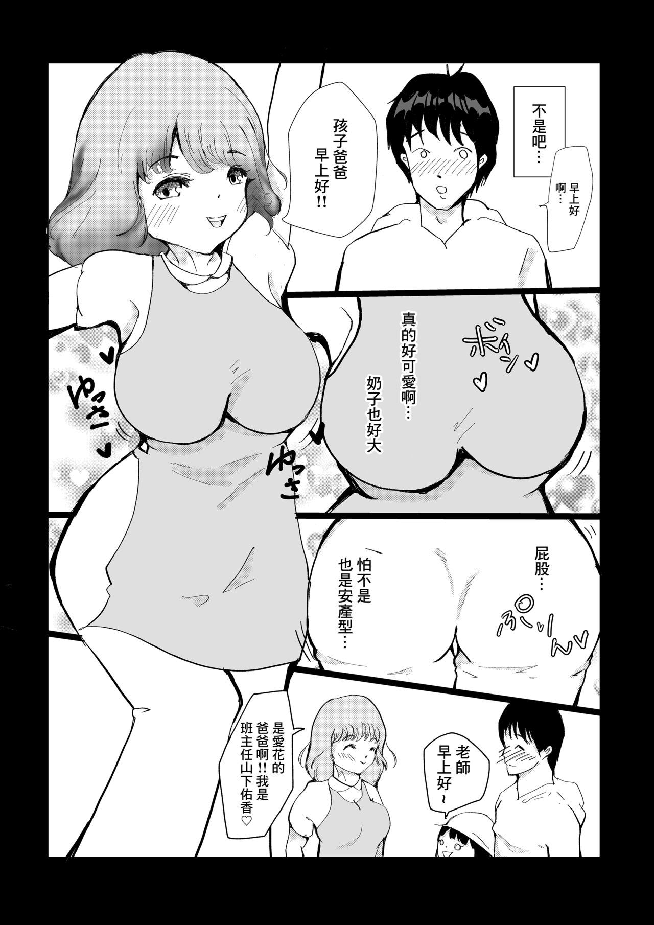 試讀預覽 4