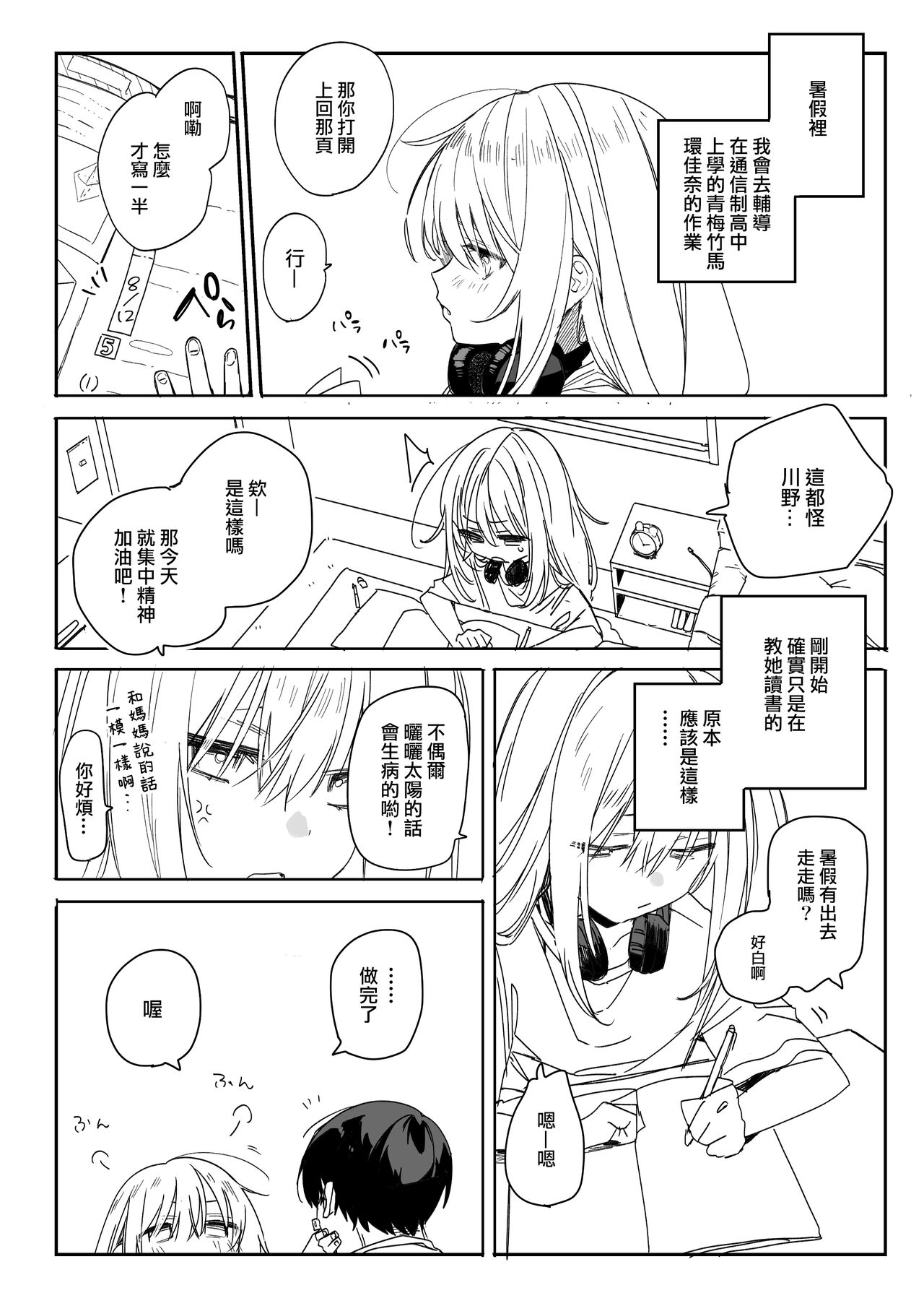 試讀預覽 5