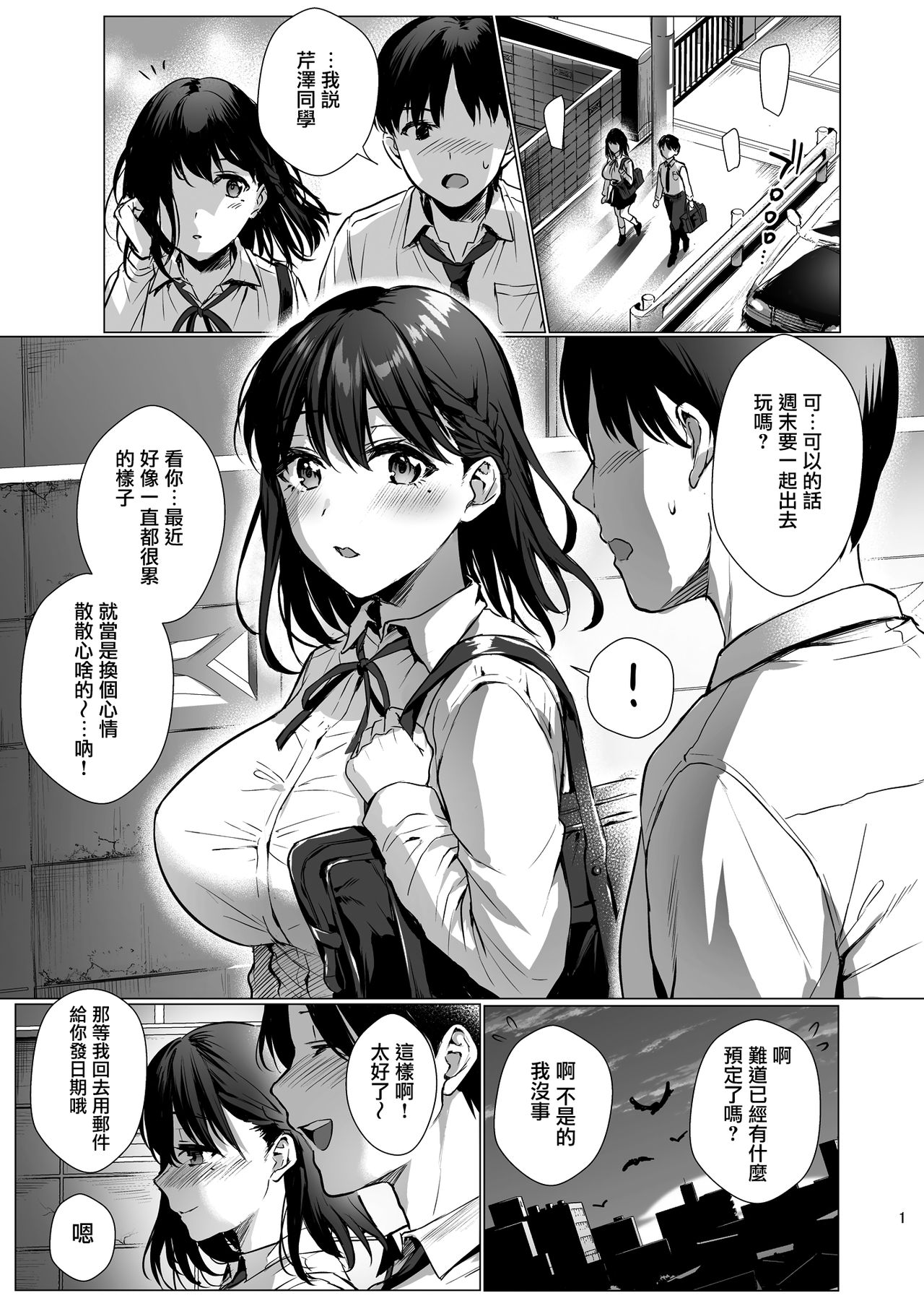 試讀預覽 3