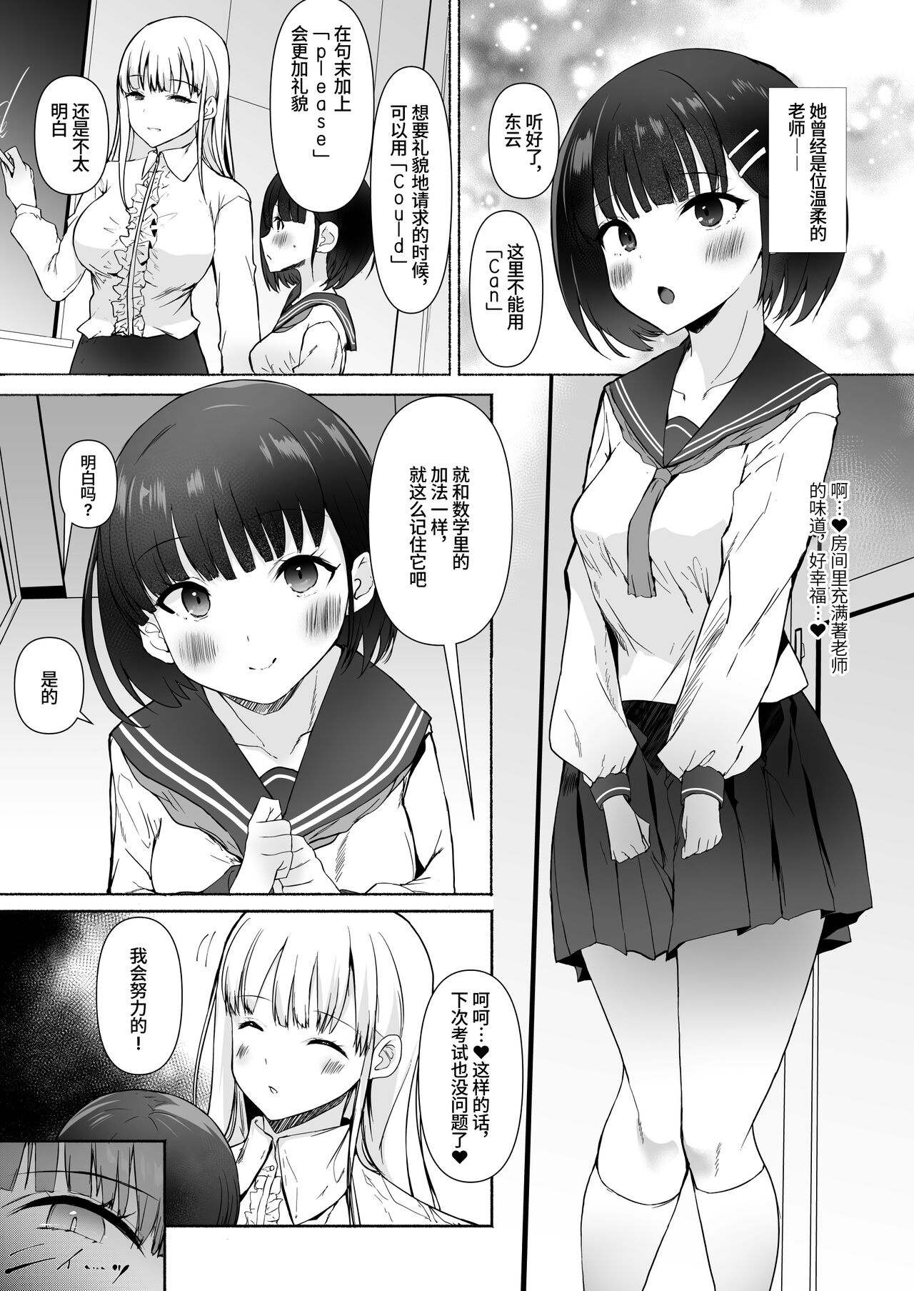 試讀預覽 3