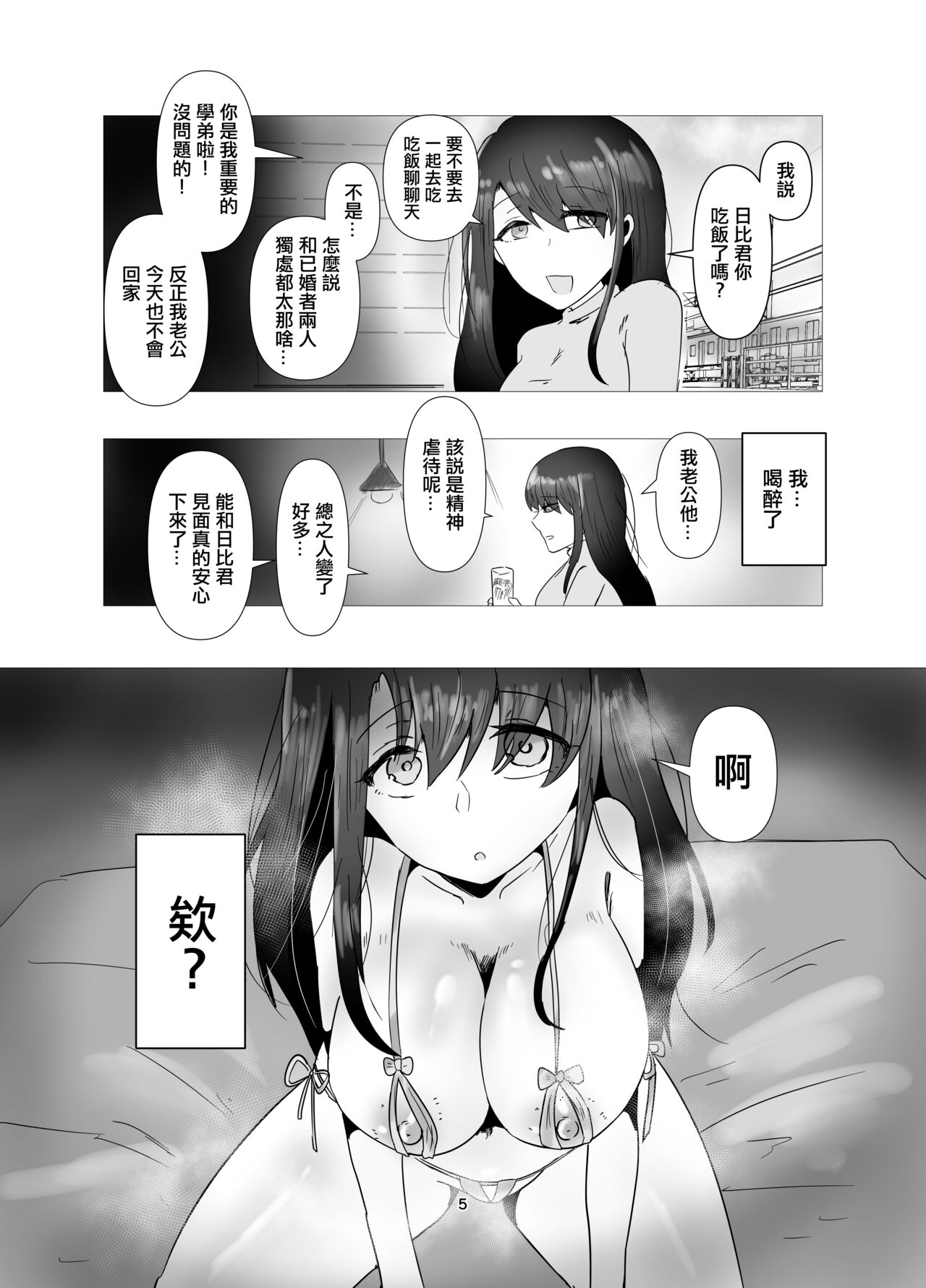 Preview 6