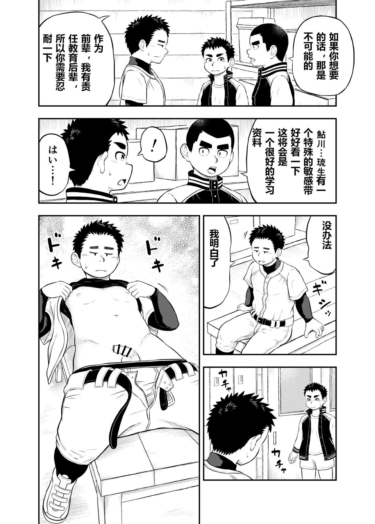 试读预览 5