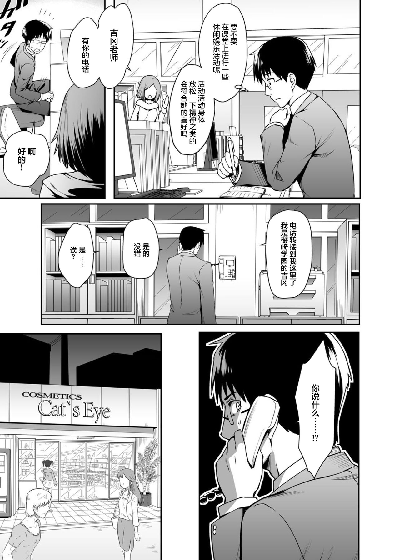 Preview 6
