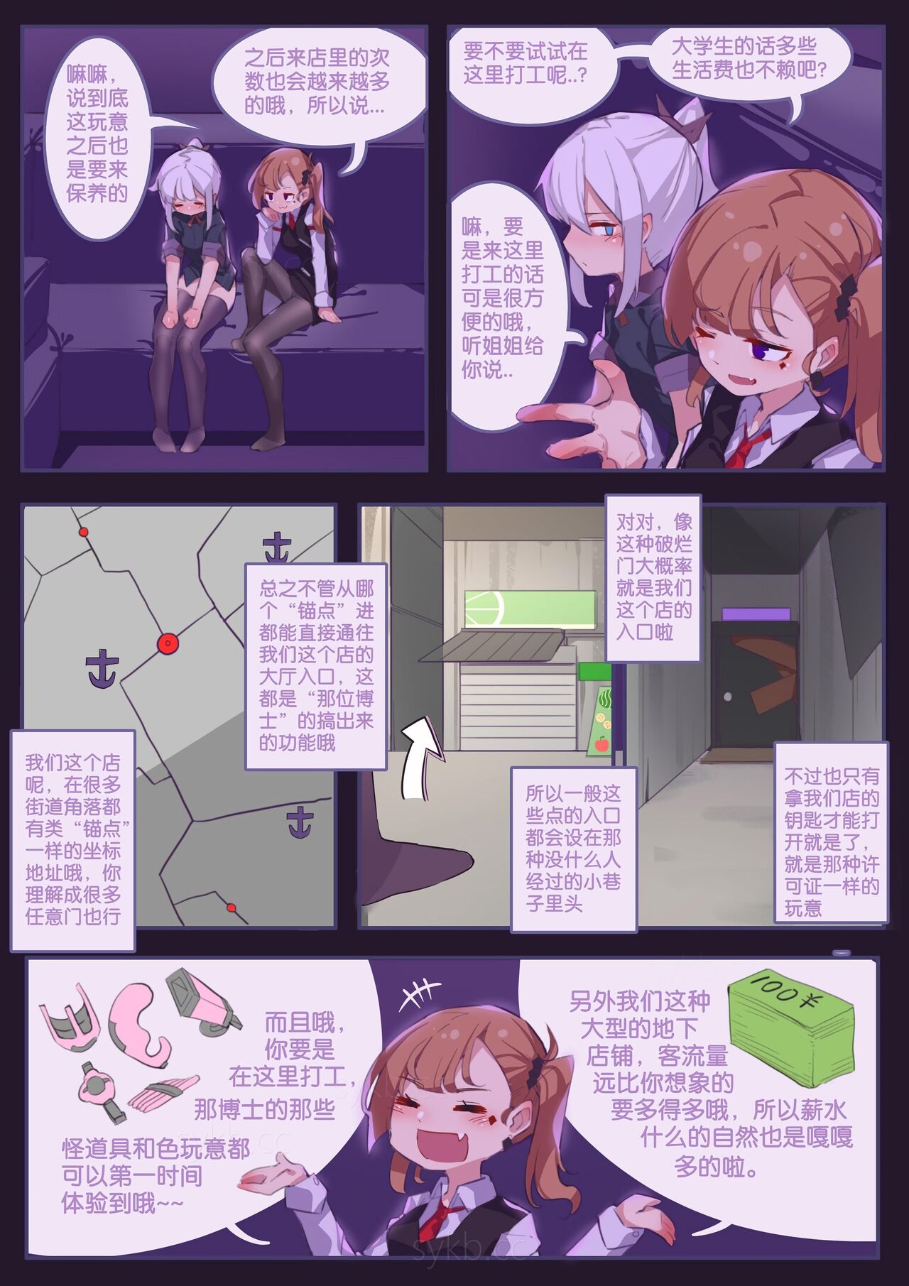 試讀預覽 6