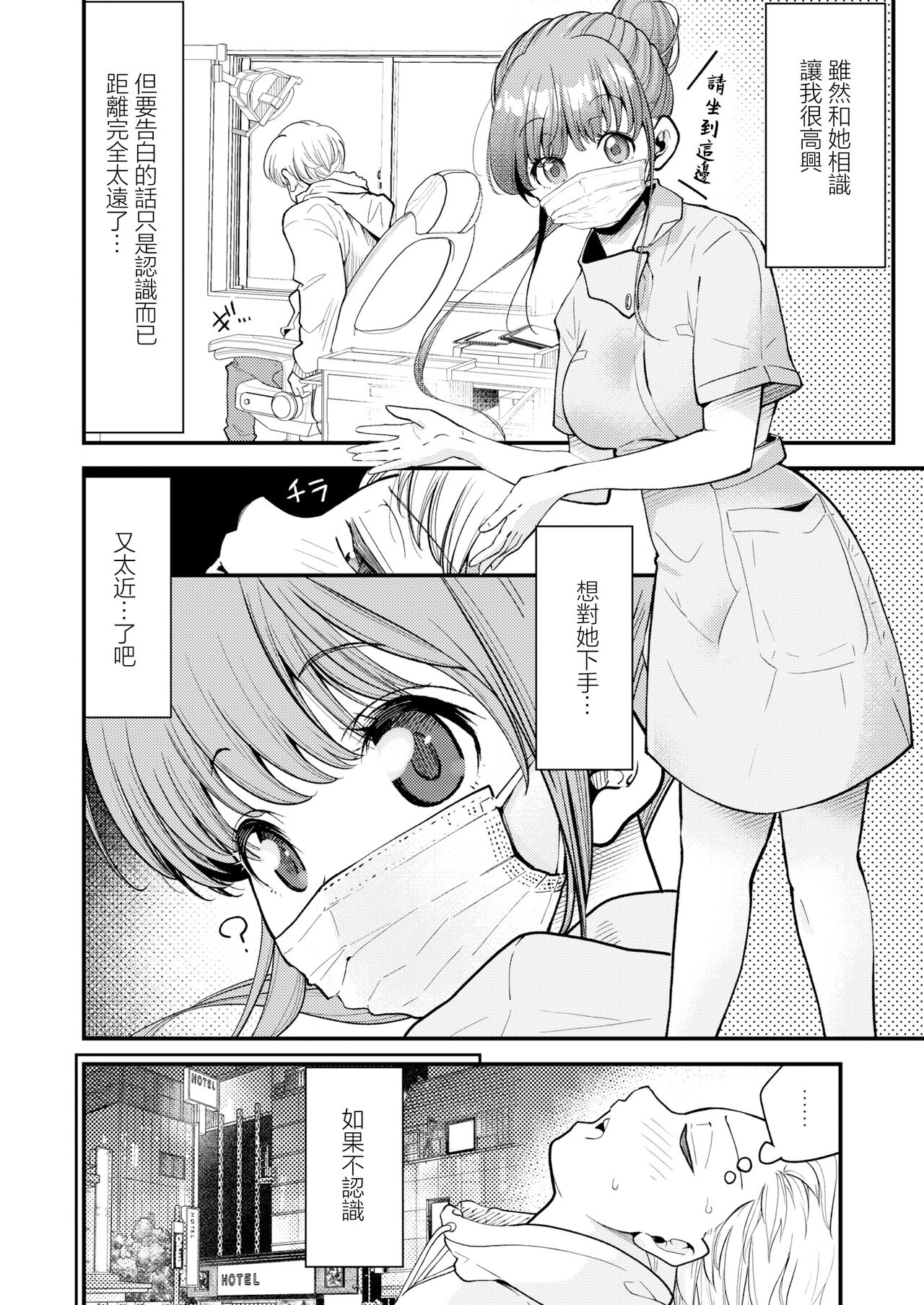 Preview 6