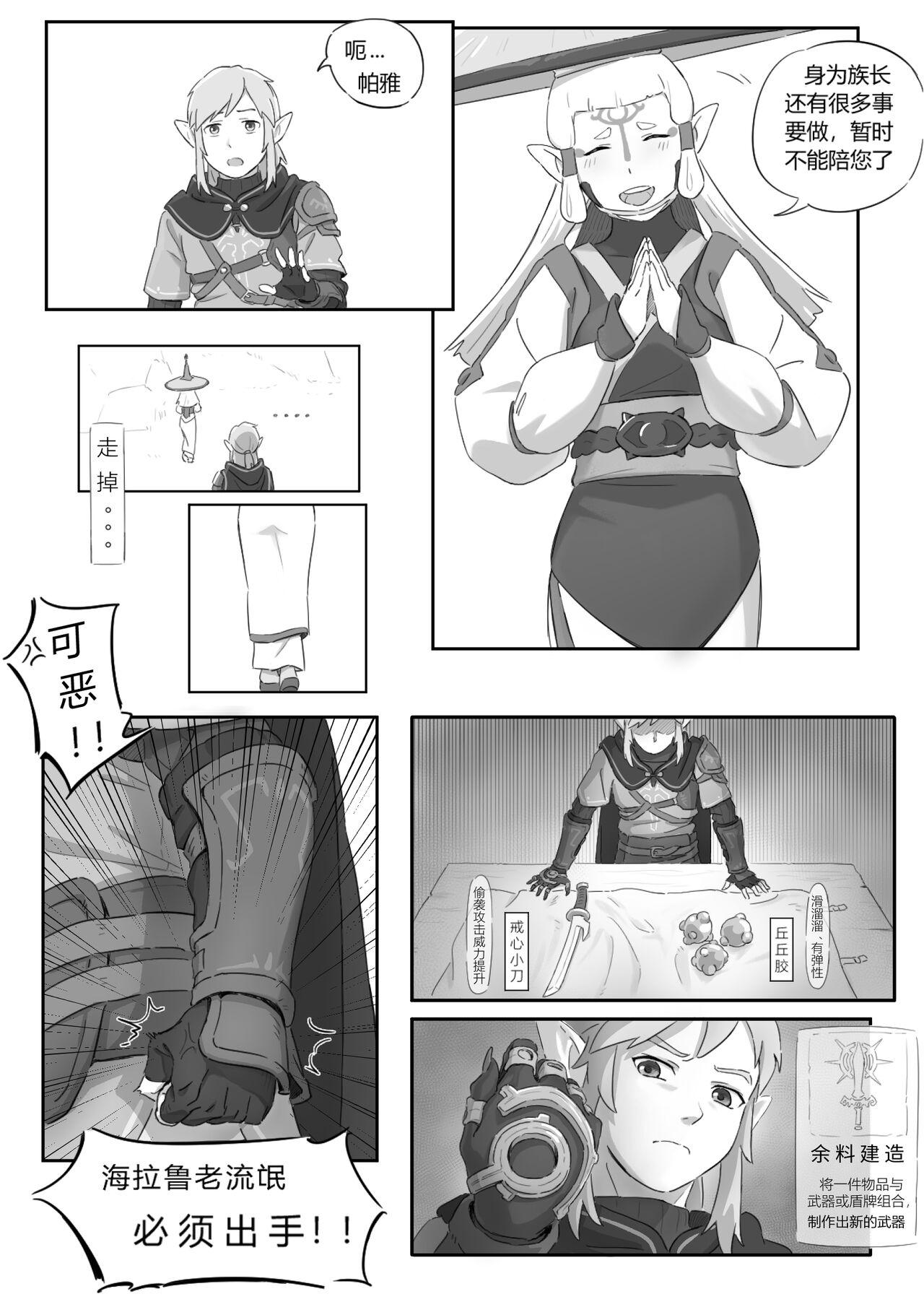 試讀預覽 6