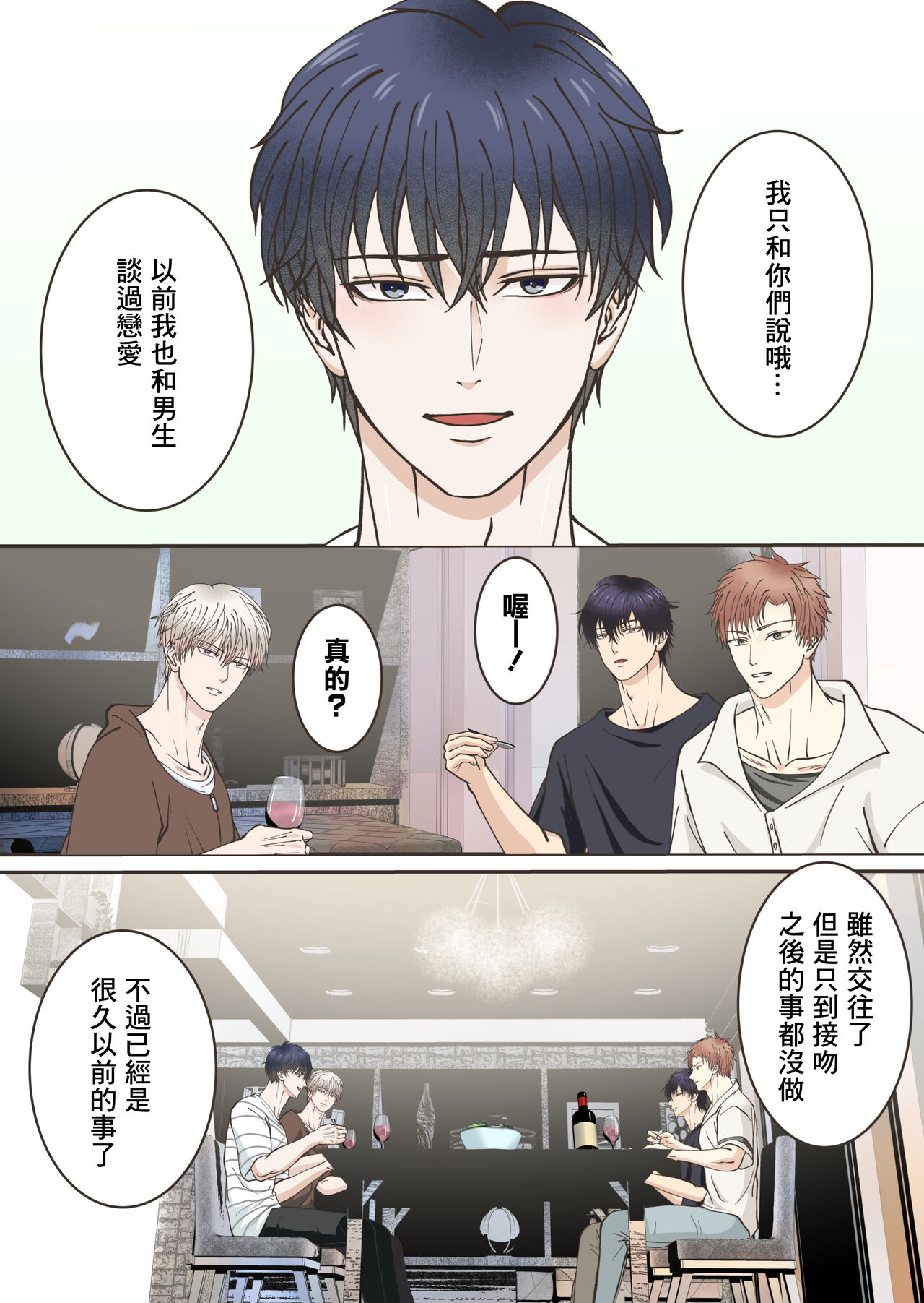 試讀預覽 6