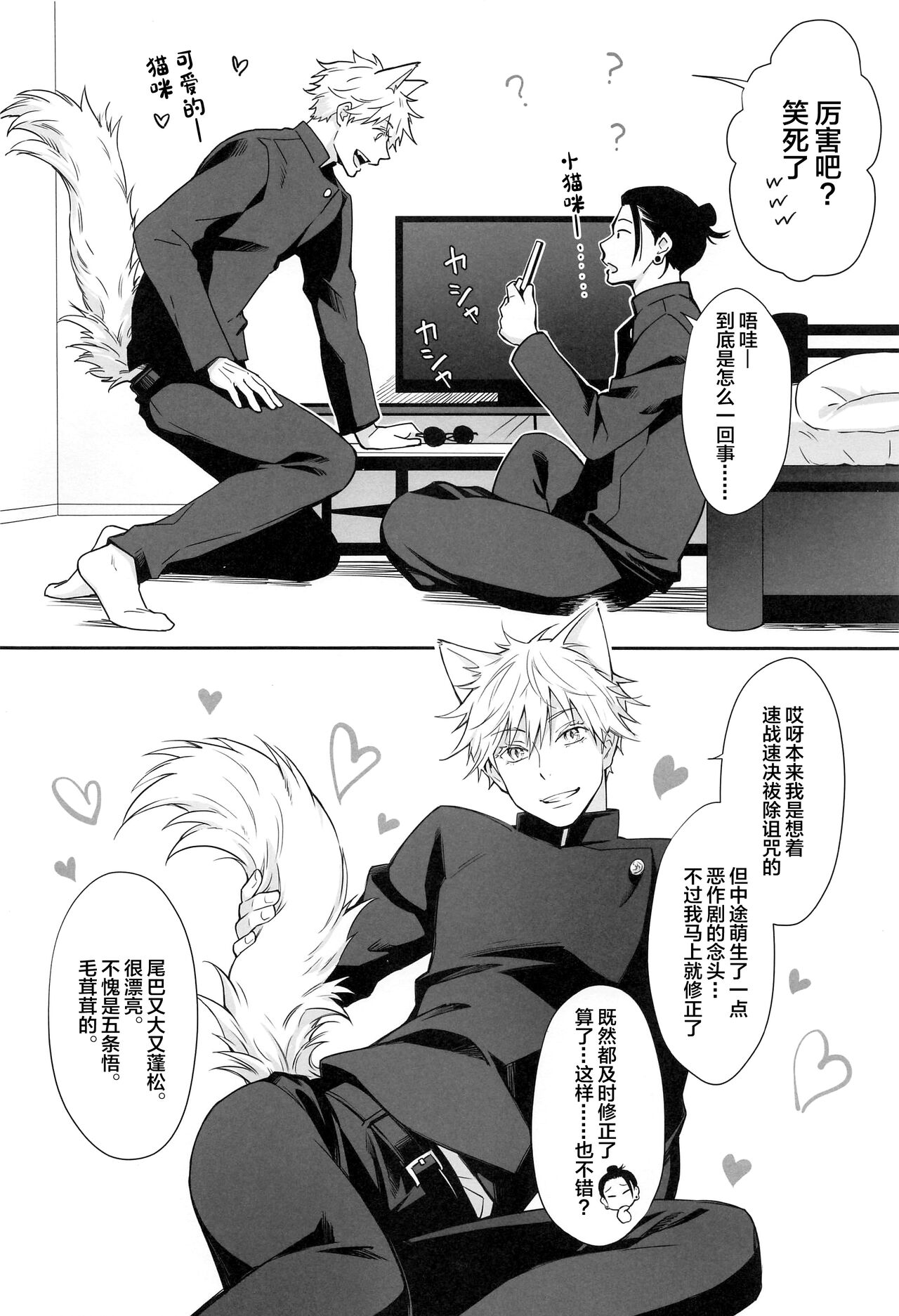 試讀預覽 5