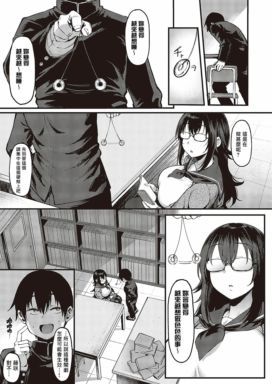 試讀預覽 3