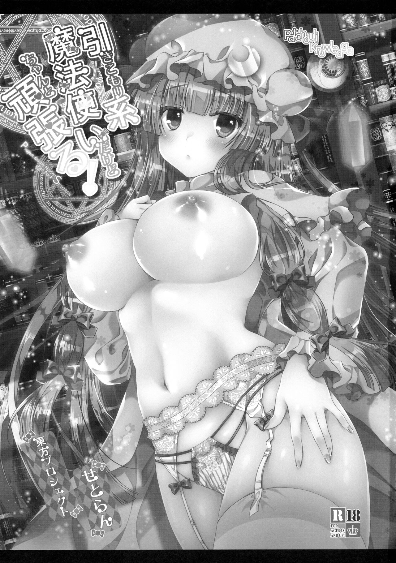 Preview 3