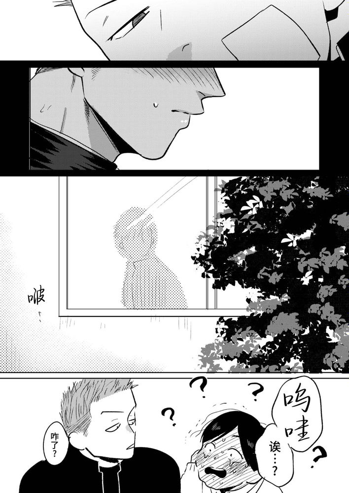 Preview 6