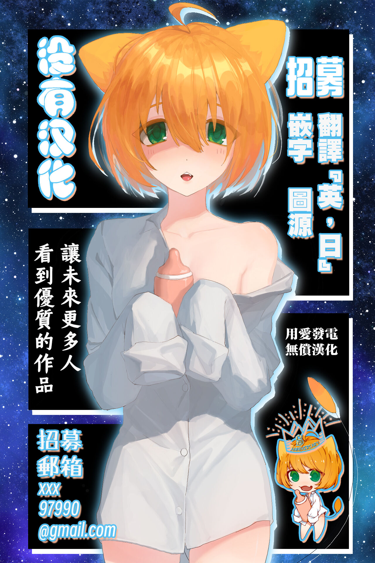 淫獄小區 15-20話 [Chinese] [沒有漢化] [Ongoing]