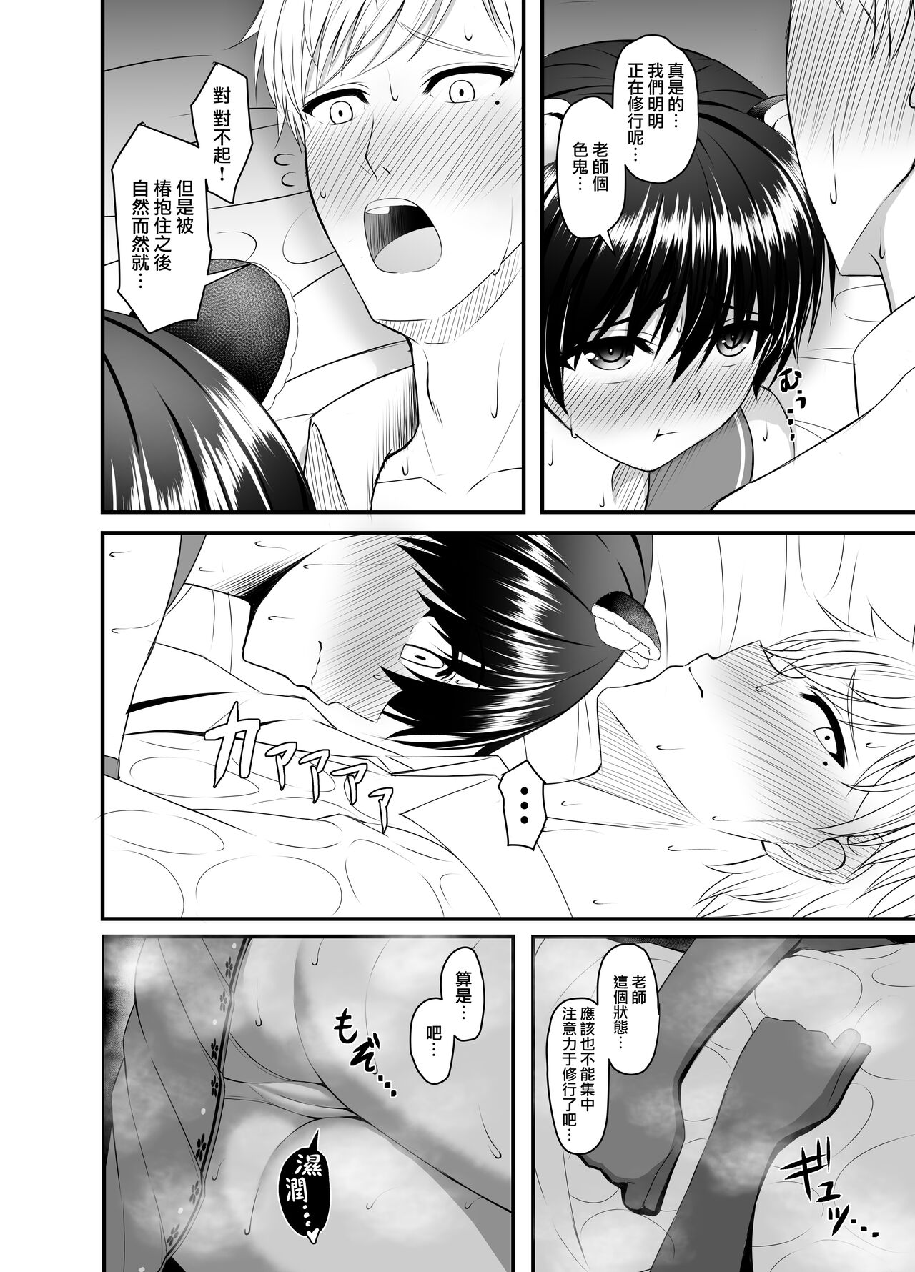 Preview 6