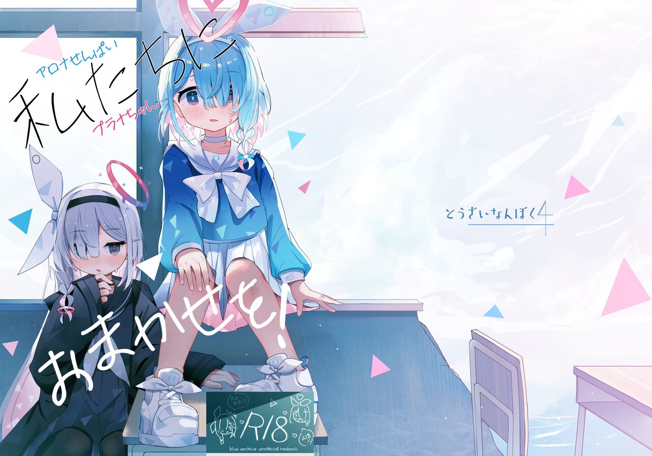 Preview 2