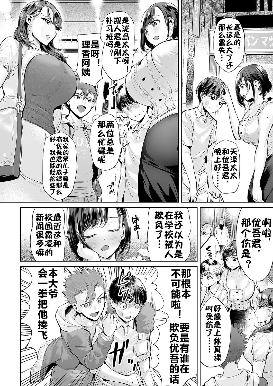 Preview 3