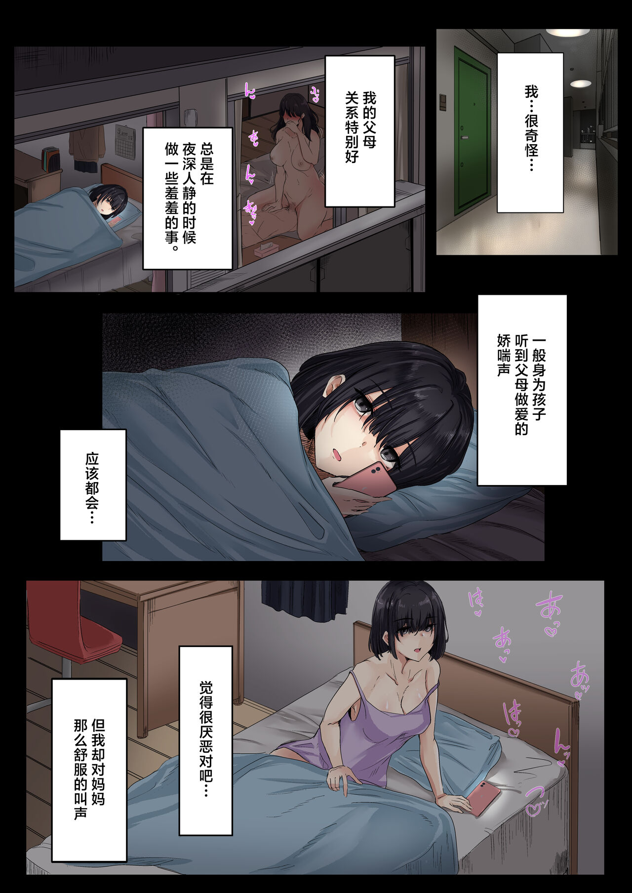 試讀預覽 4