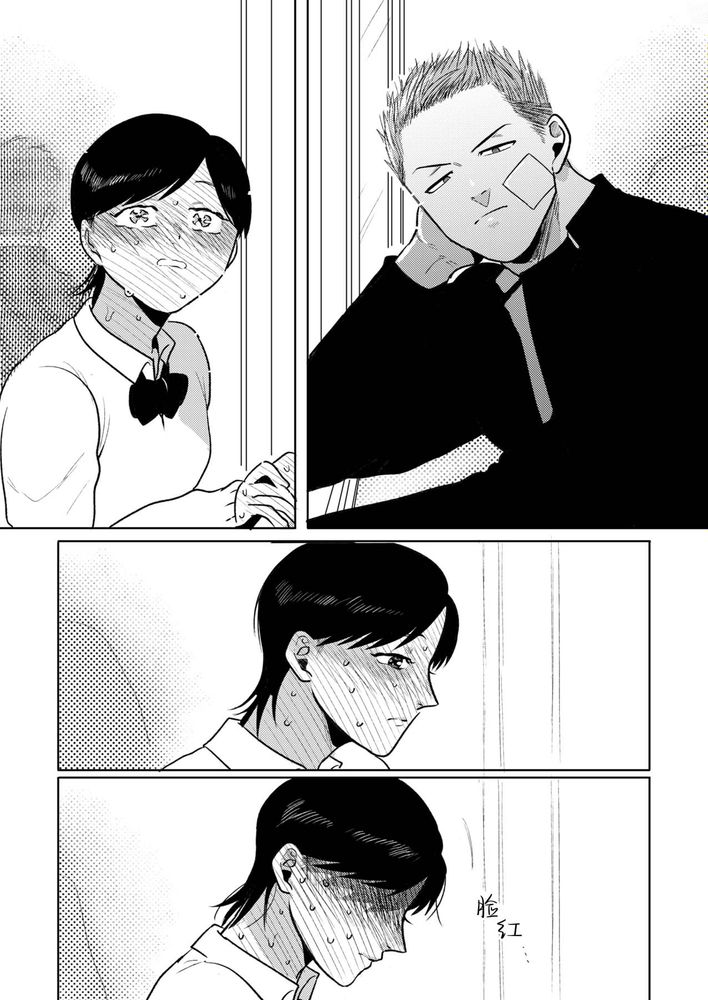Preview 5