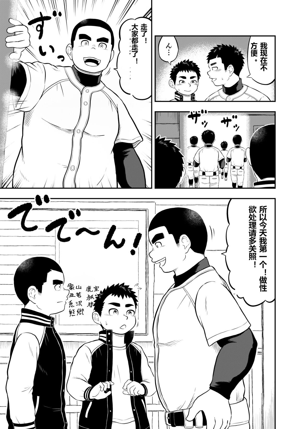 試讀預覽 4