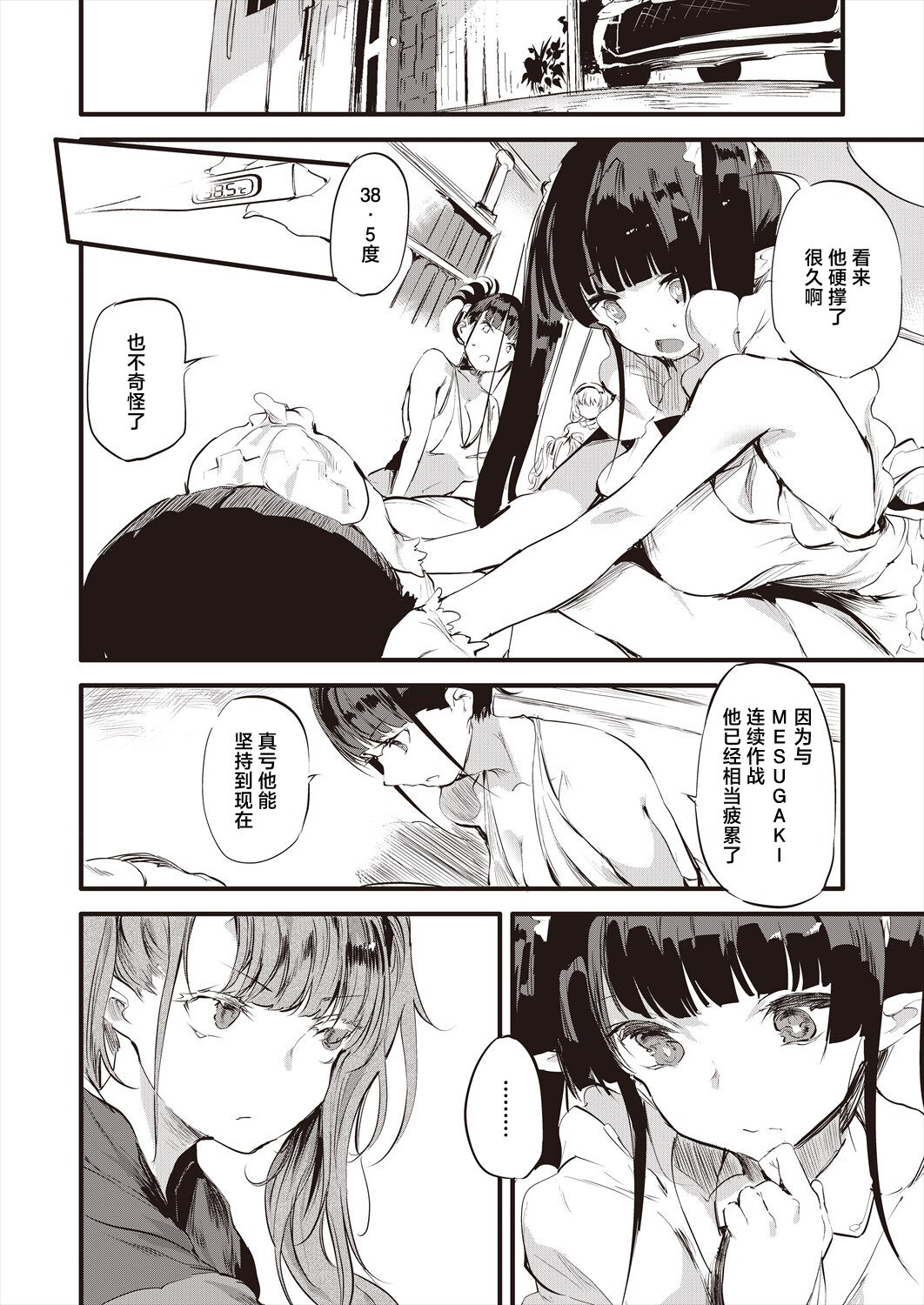 试读预览 5