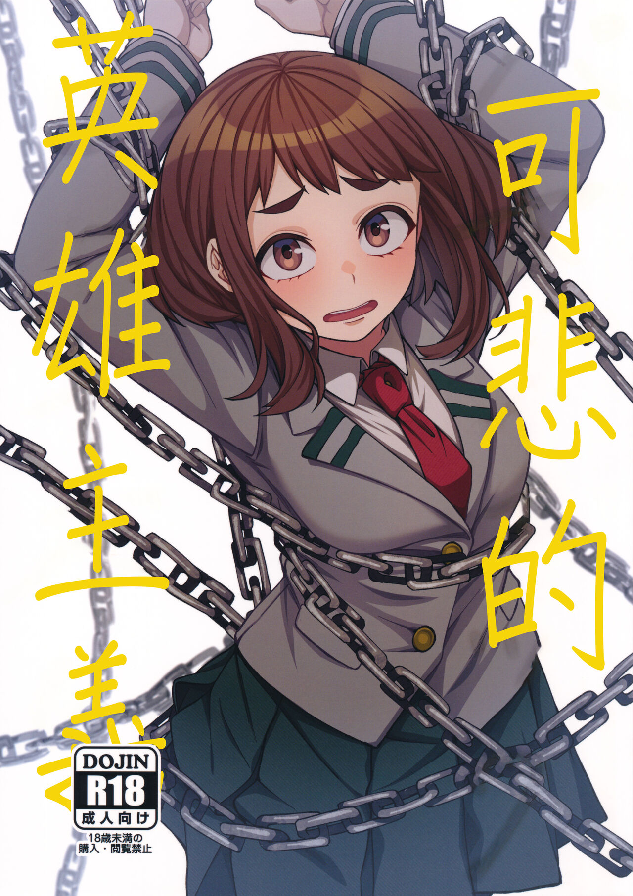 Preview 1