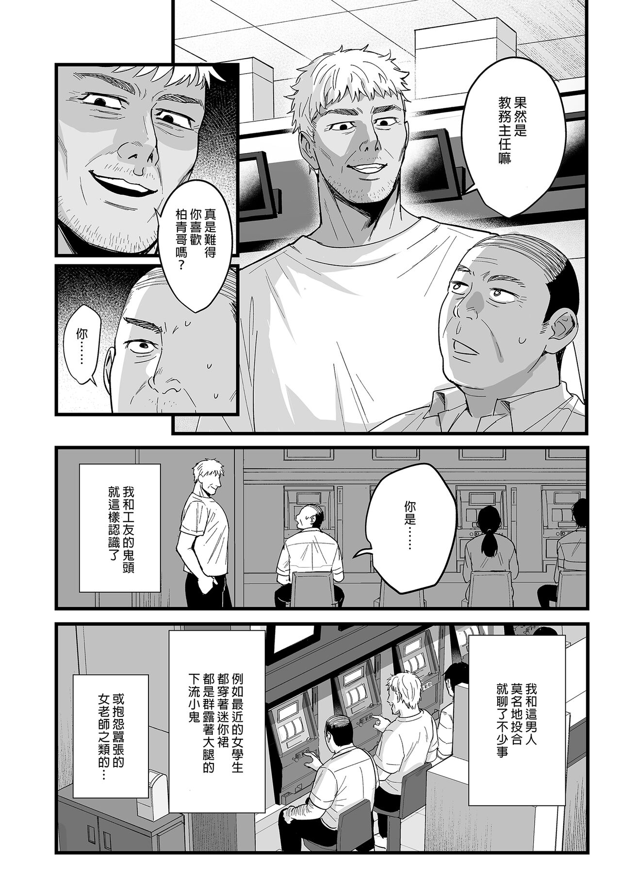 試讀預覽 4