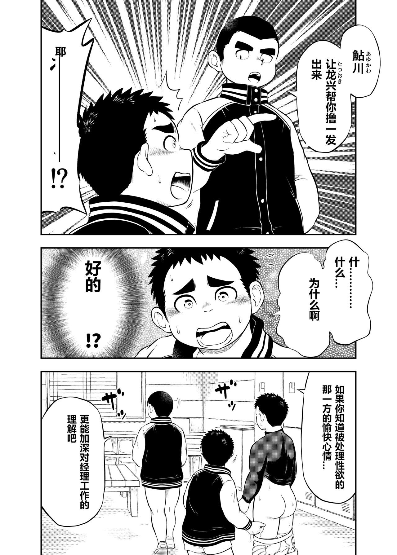 試讀預覽 2