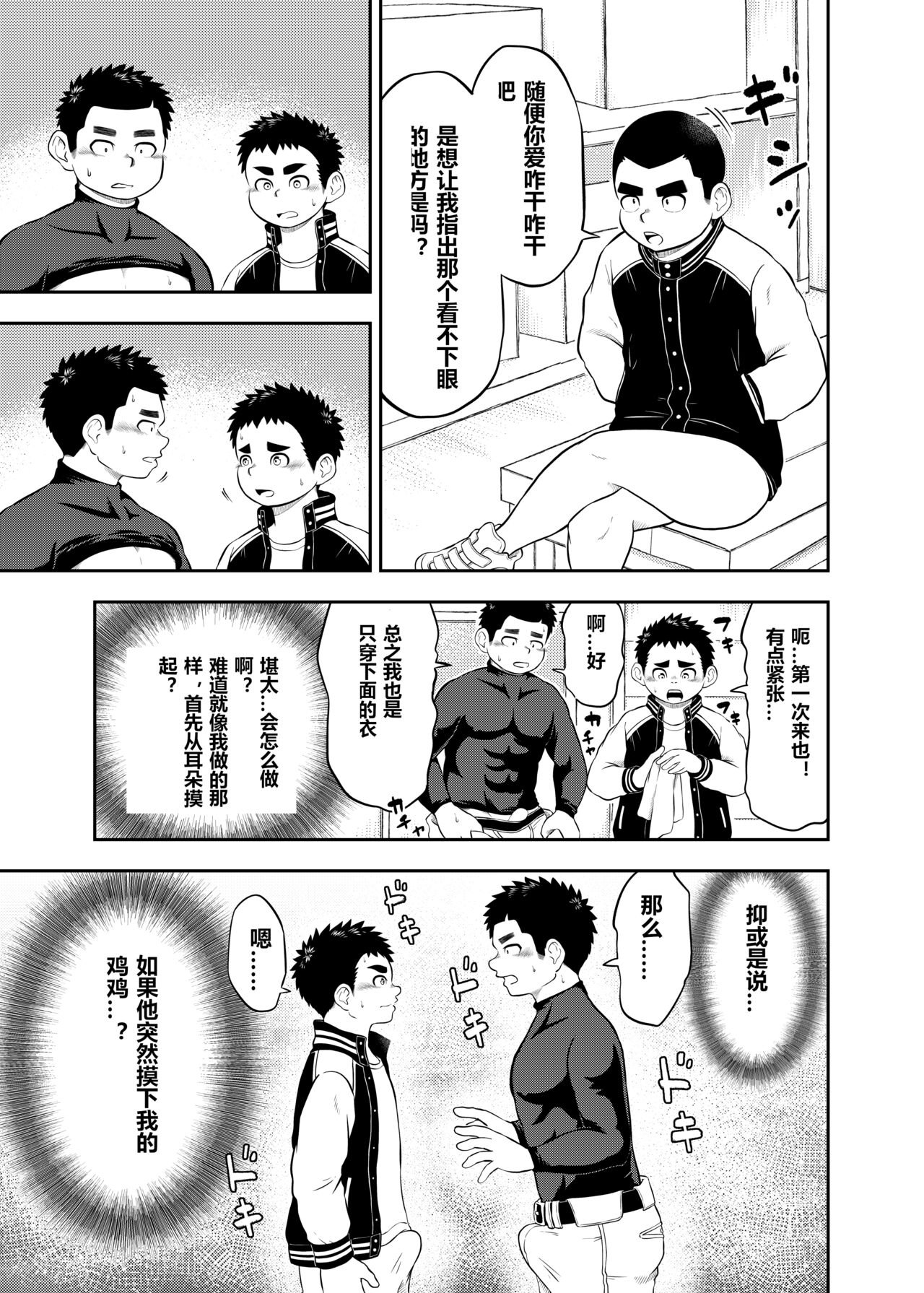 試讀預覽 3