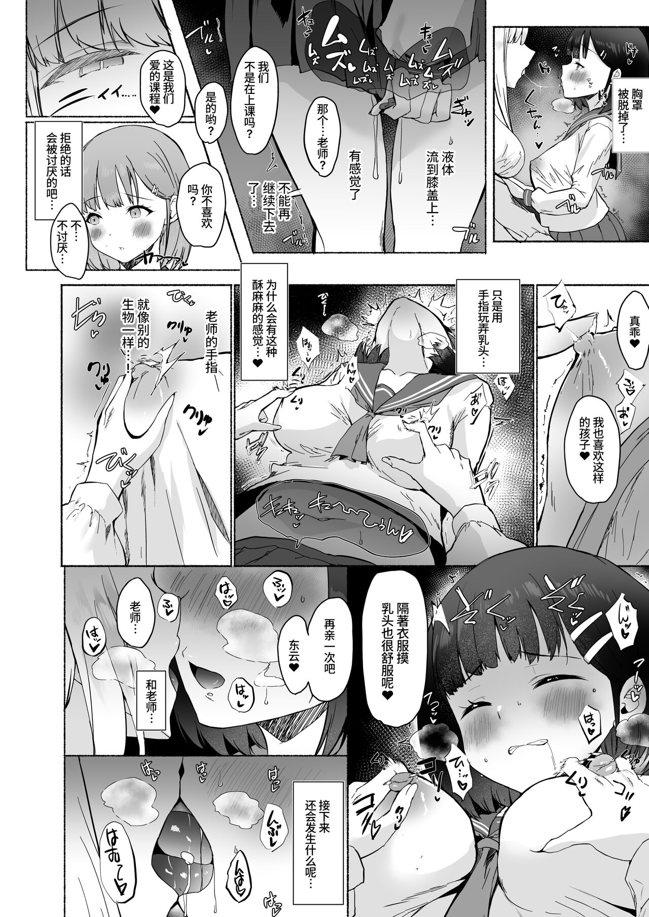 試讀預覽 6