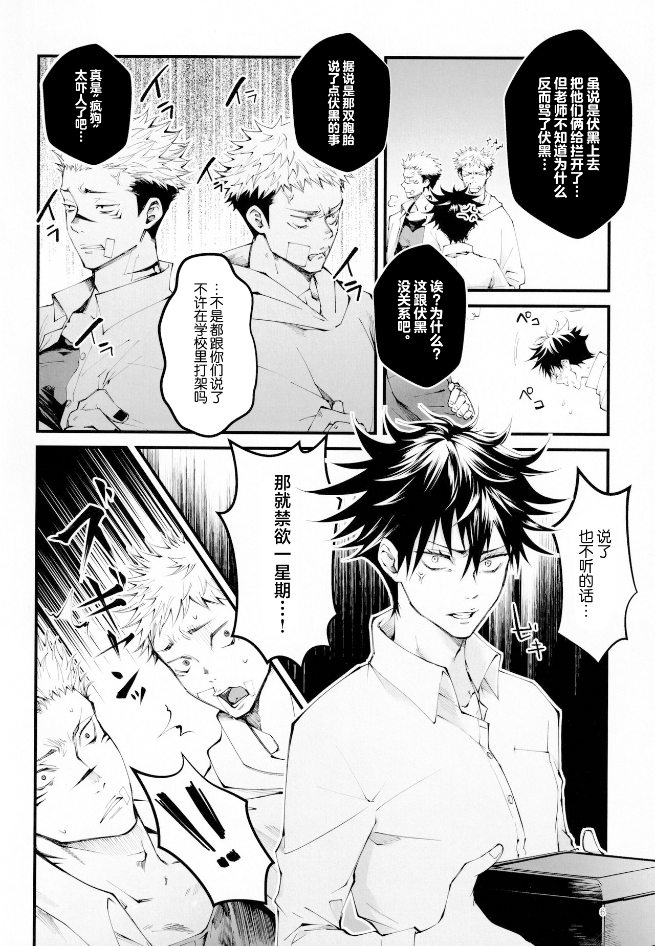 試讀預覽 5