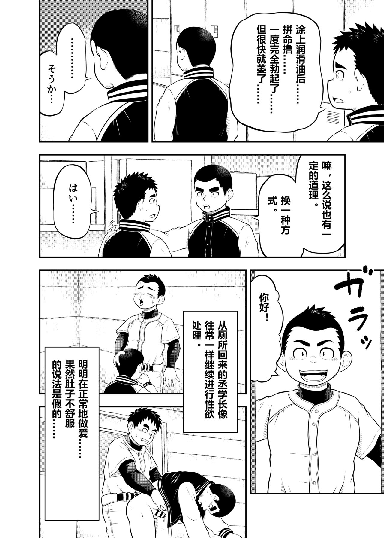 試讀預覽 3