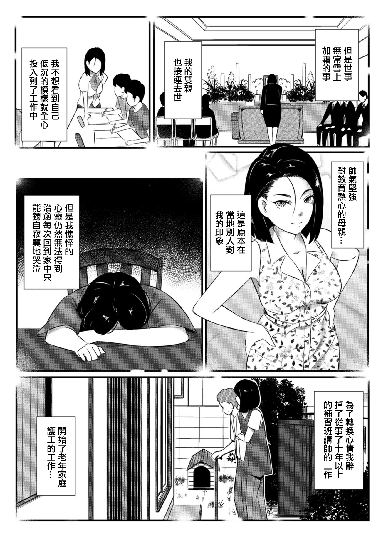 试读预览 4