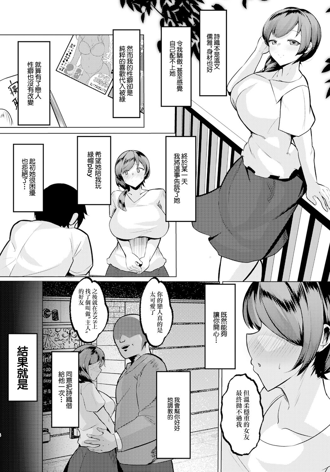 試讀預覽 5