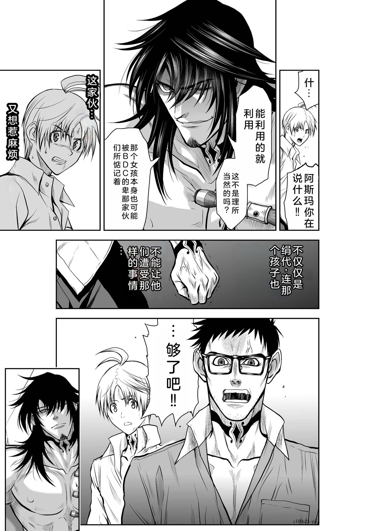 试读预览 6