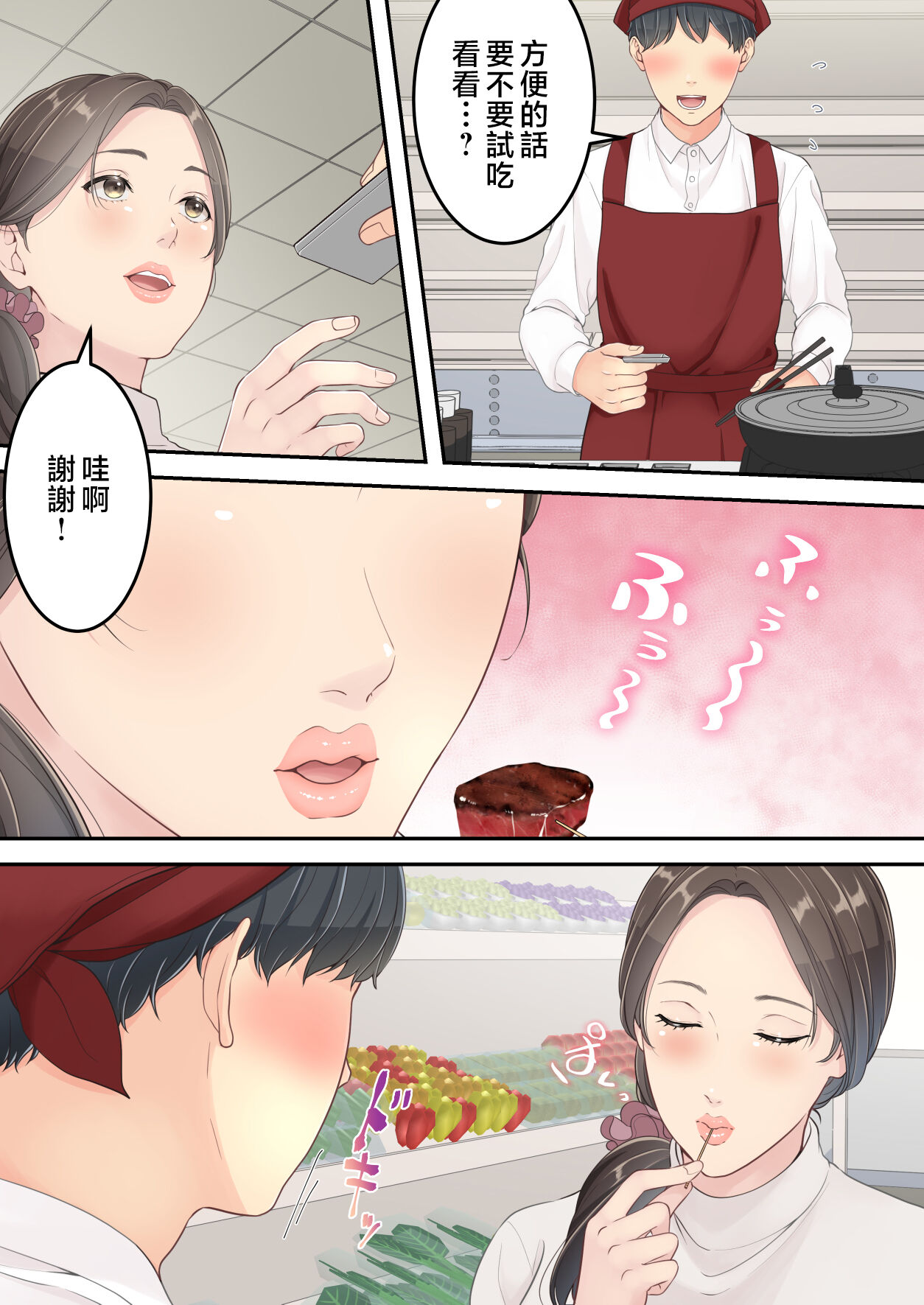 Preview 3