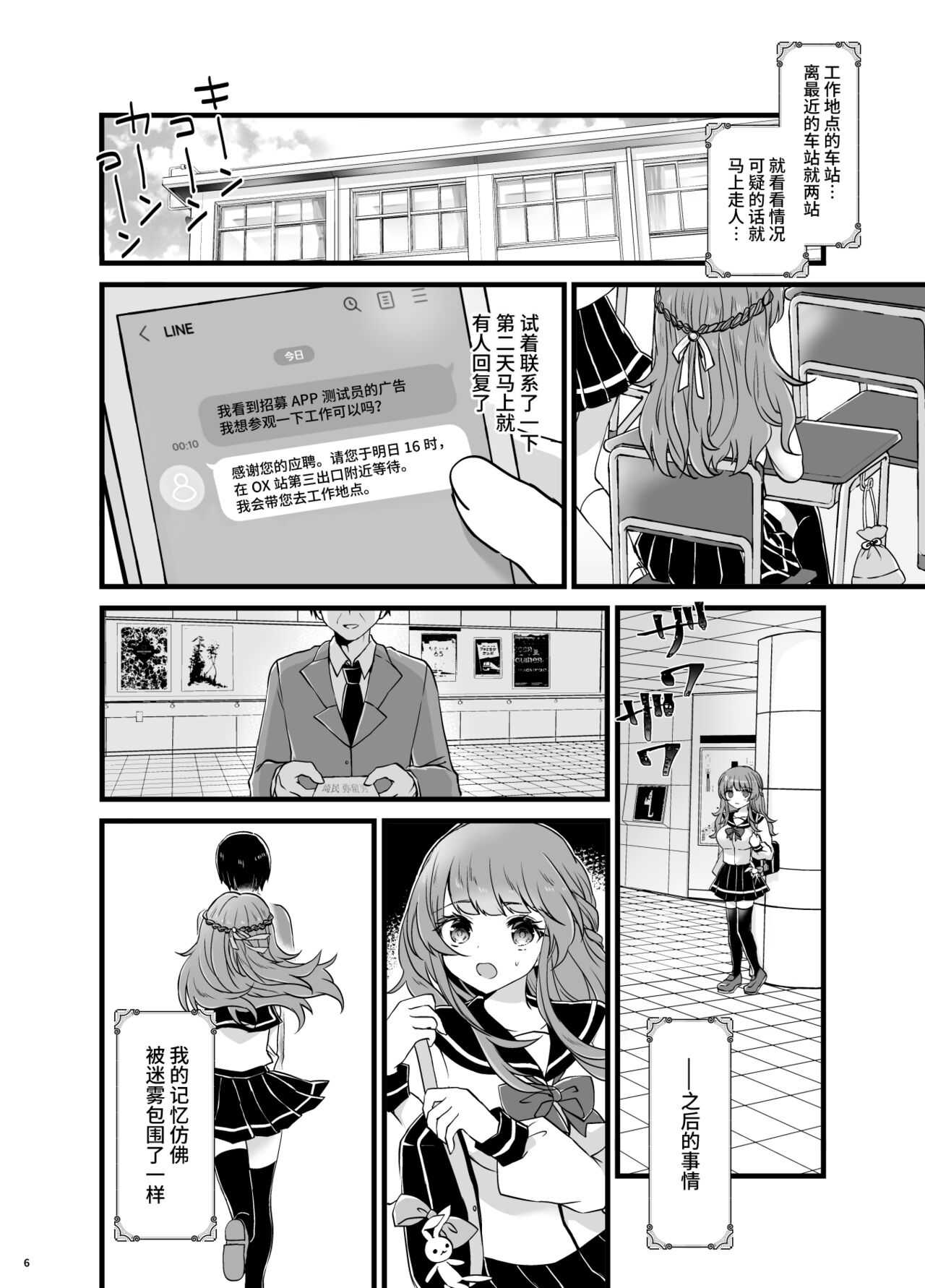 Preview 5
