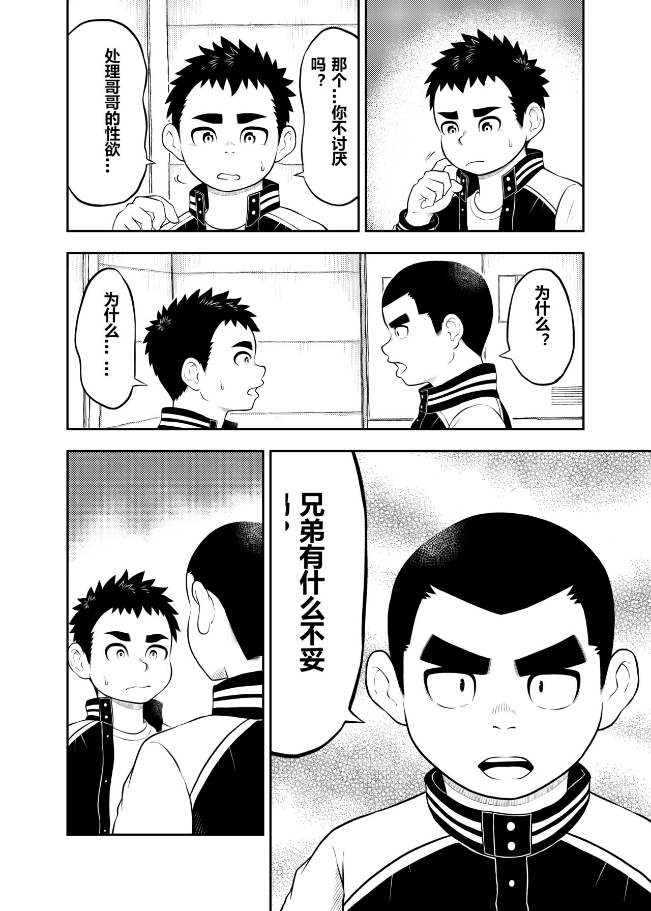试读预览 3