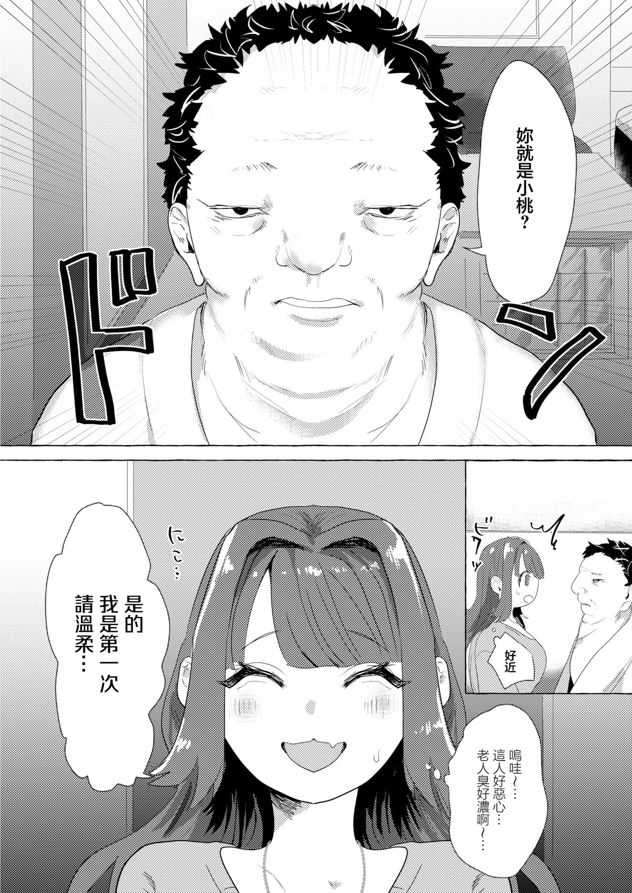 試讀預覽 6