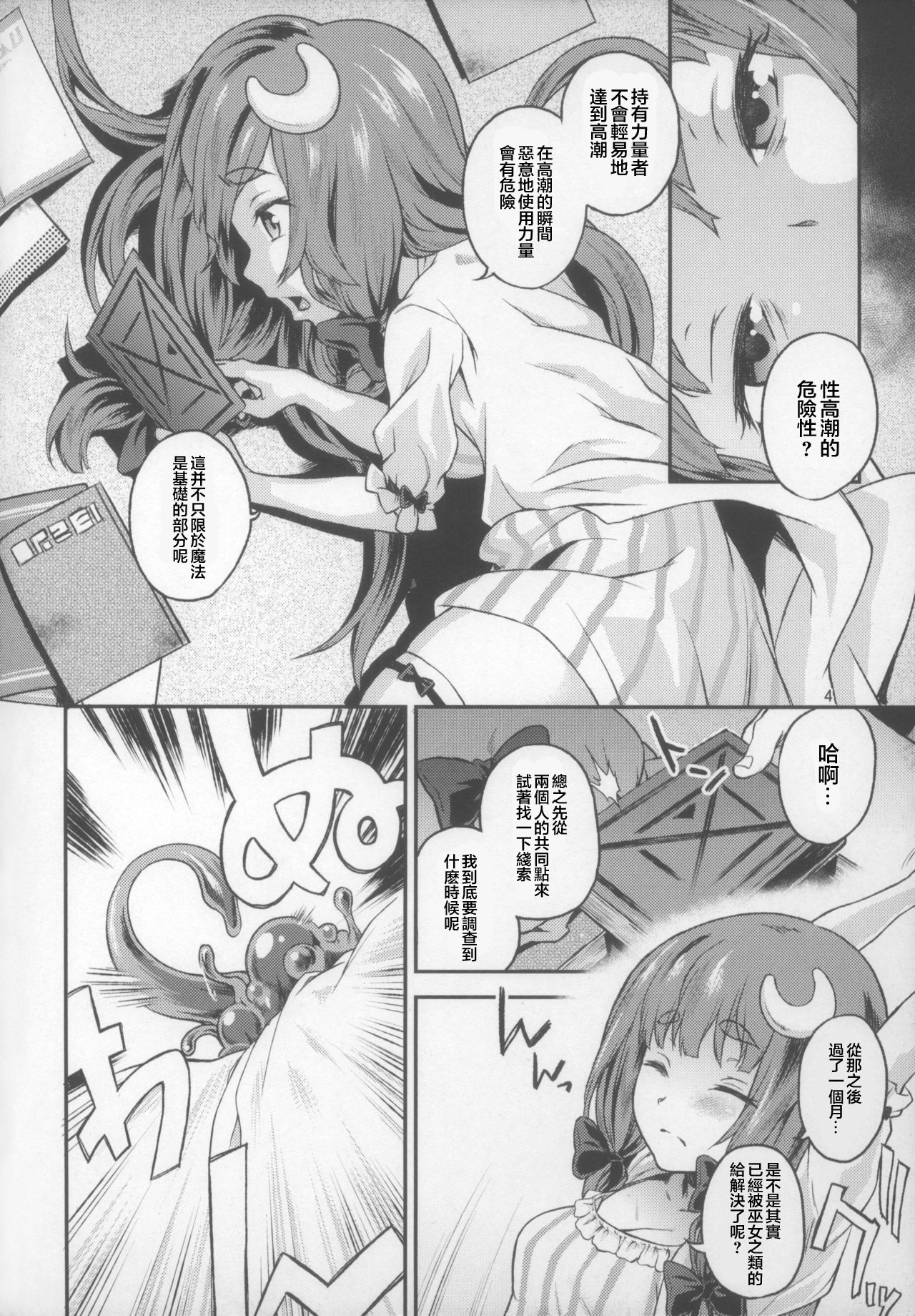 試讀預覽 5
