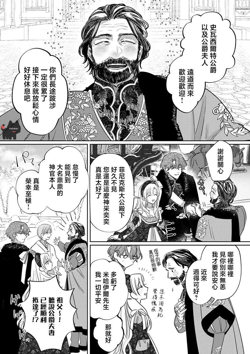 Preview 5
