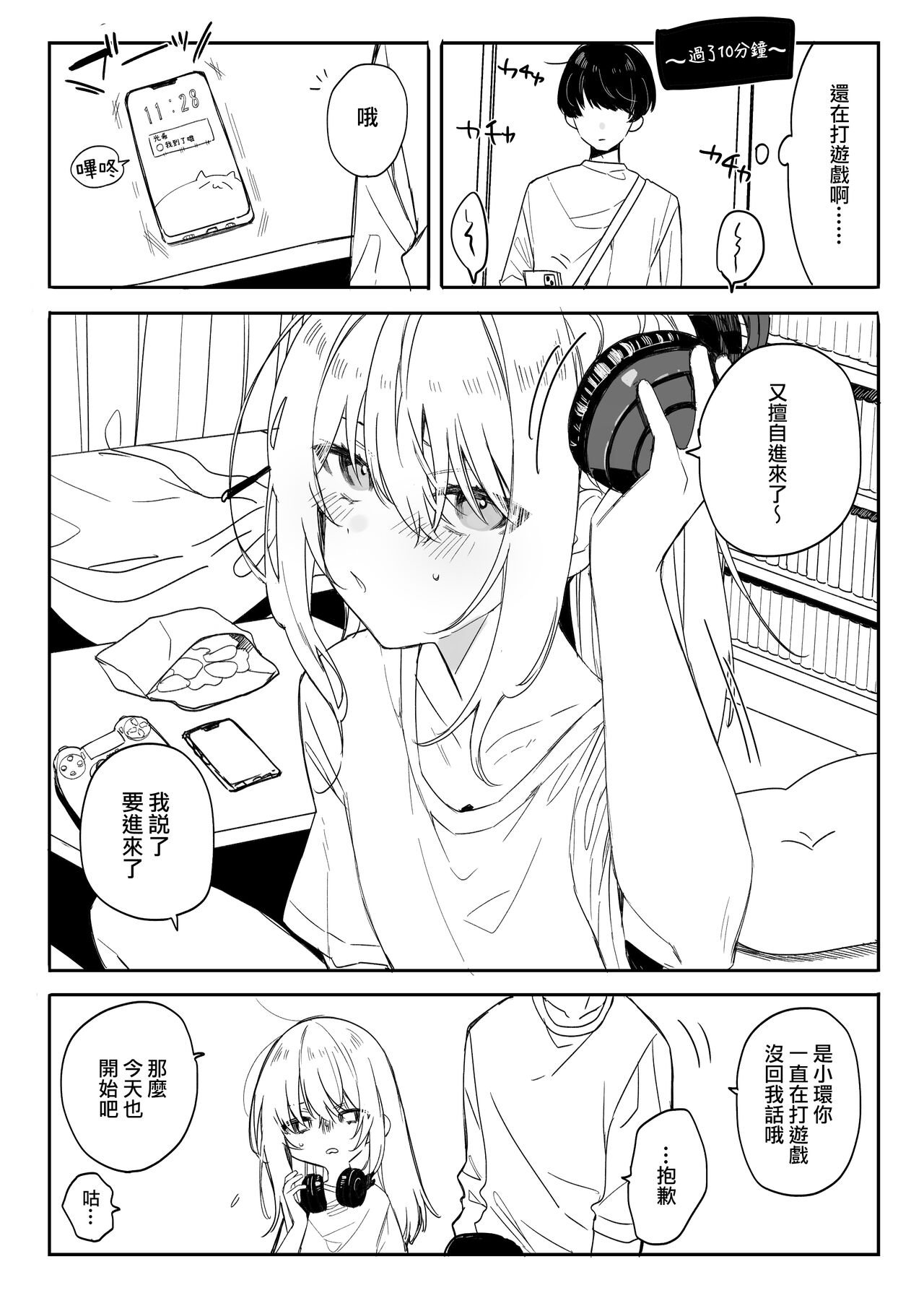 試讀預覽 4